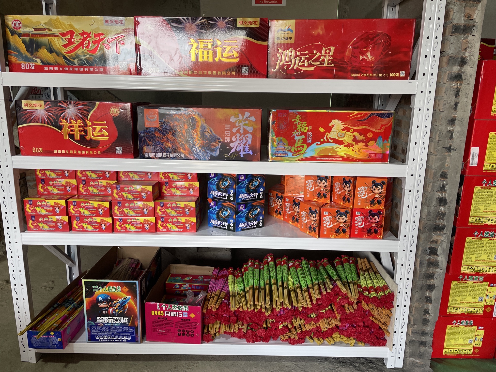 海口琼山区福桥溪日用百货店
