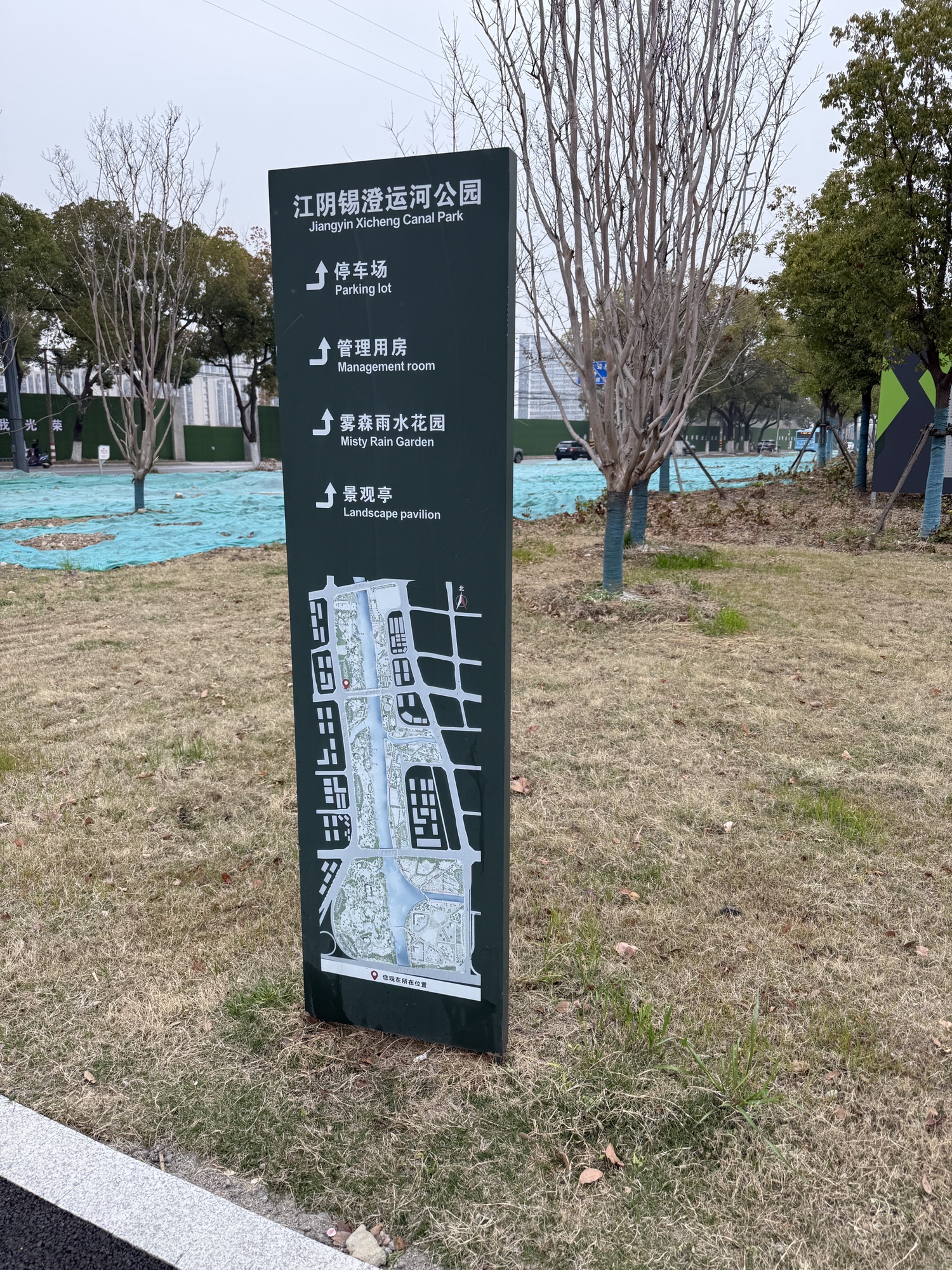 锡澄运河公园3期