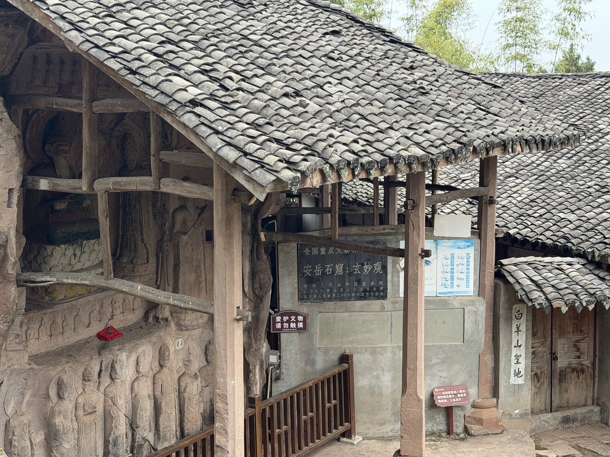玄妙观实景照片
