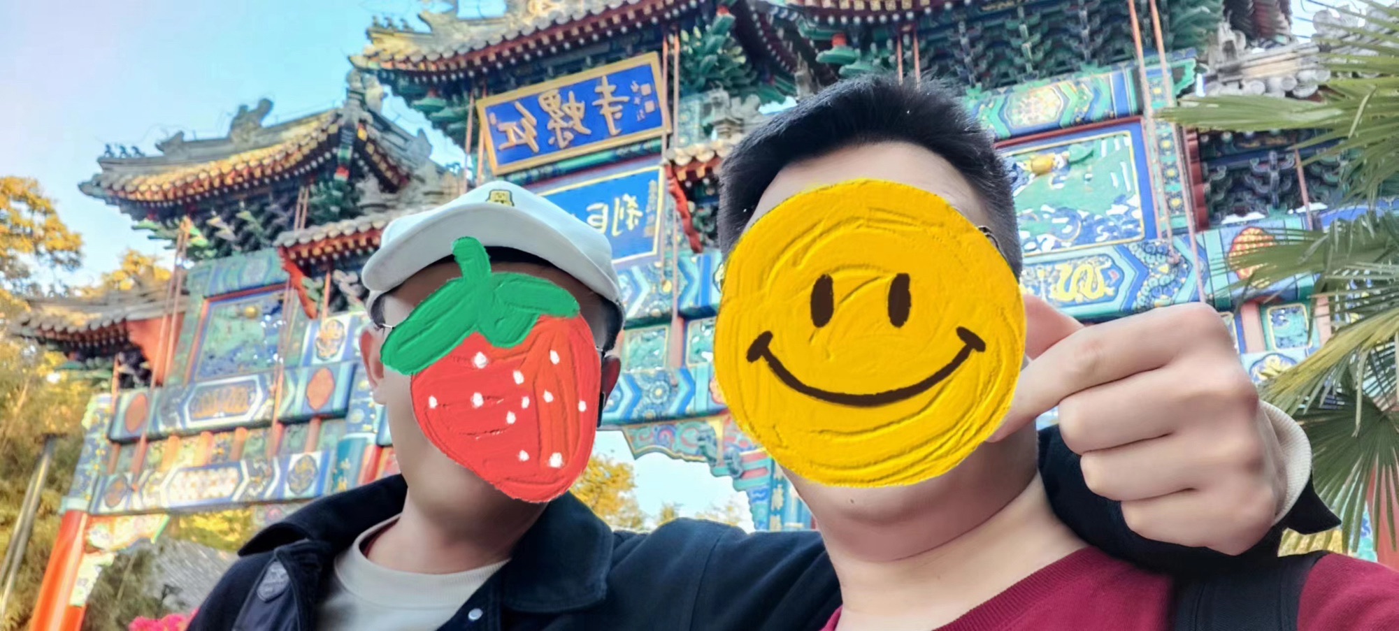 红螺寺旅行图片 2