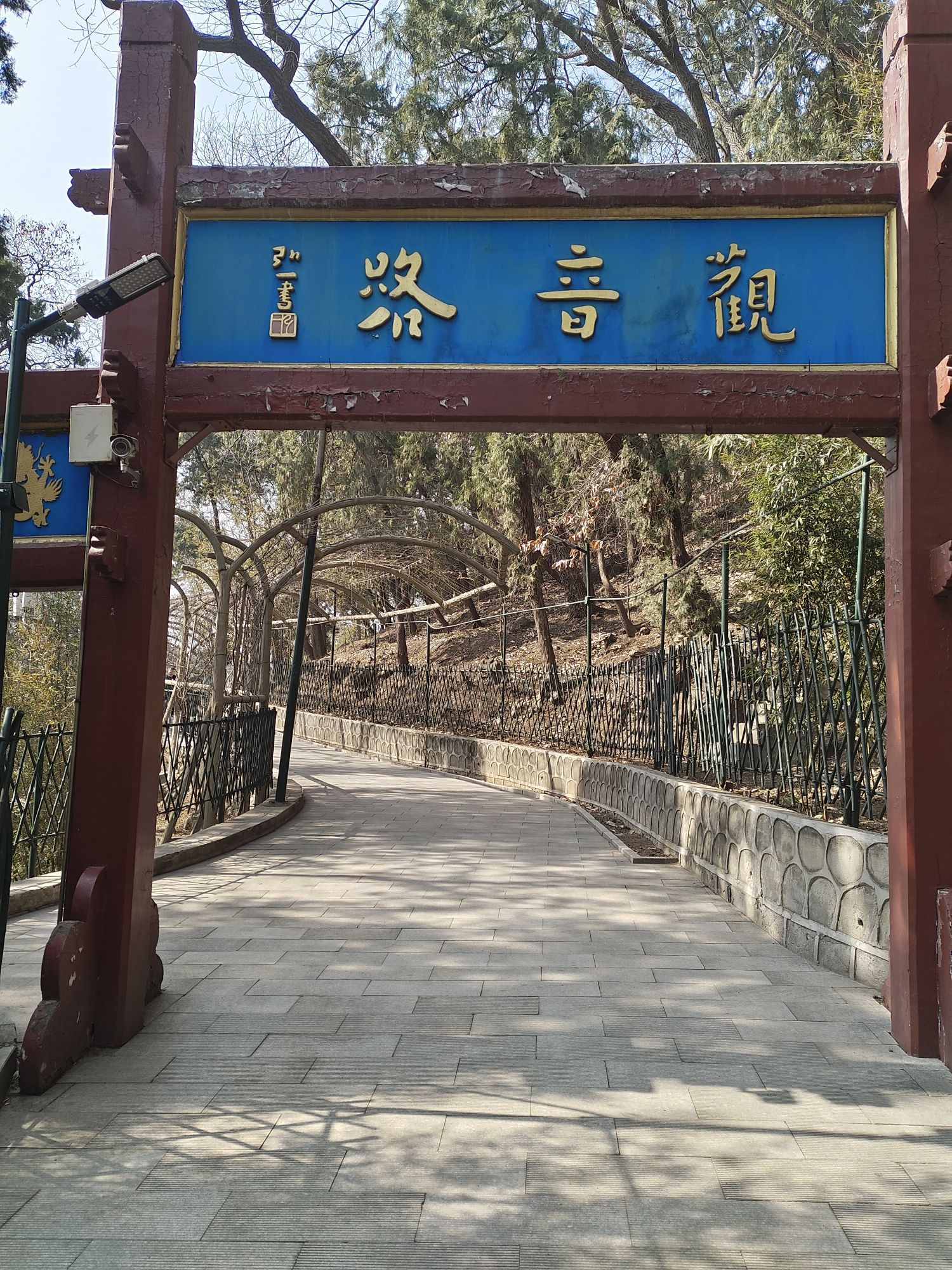 红螺寺旅行图片 3