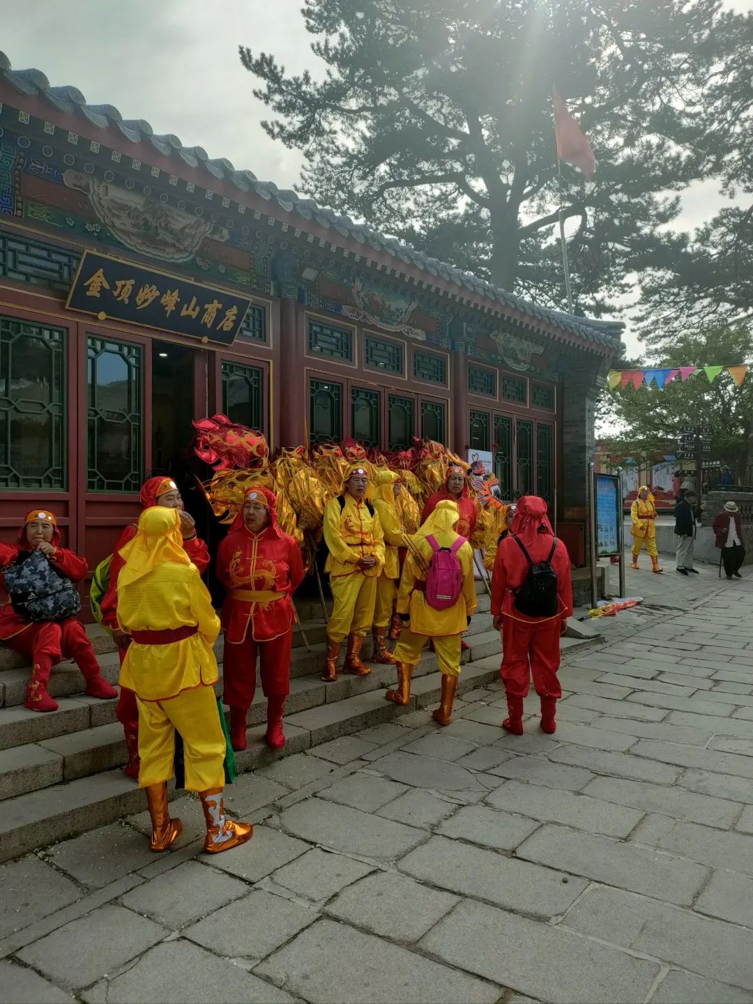 金顶妙峰山旅行图片 3