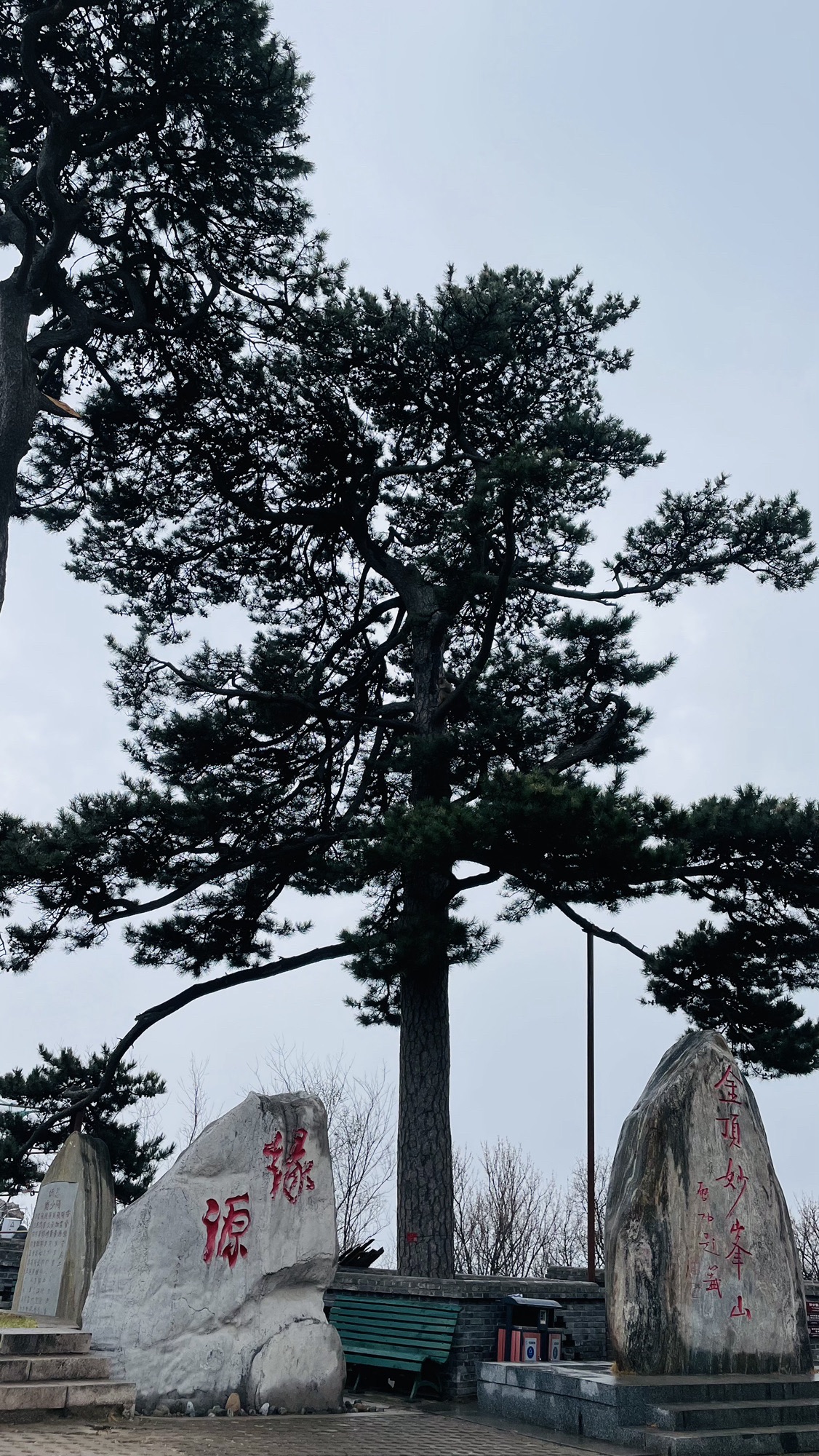金顶妙峰山旅行图片 3