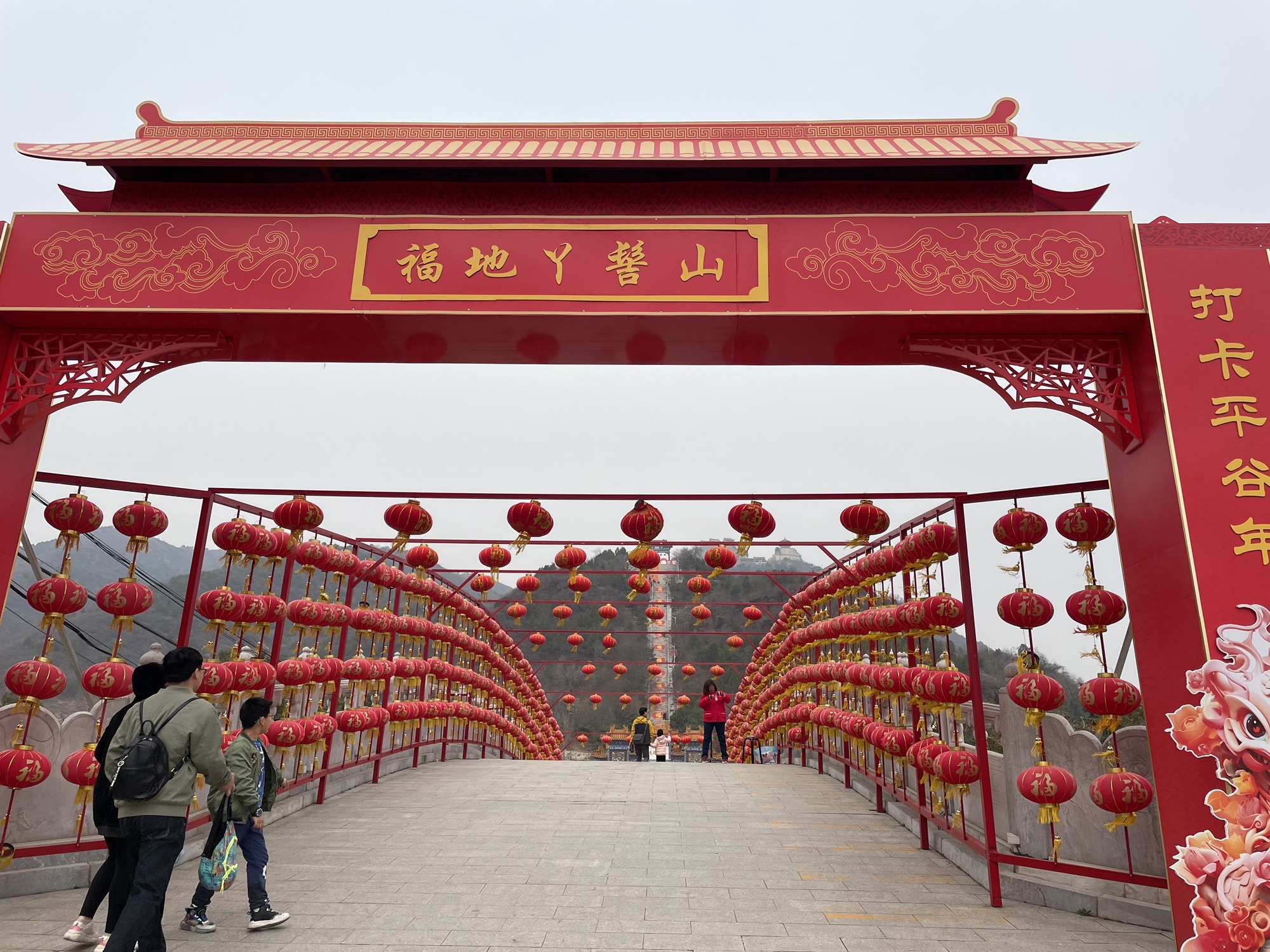 丫髻山旅游风景区旅行图片 3