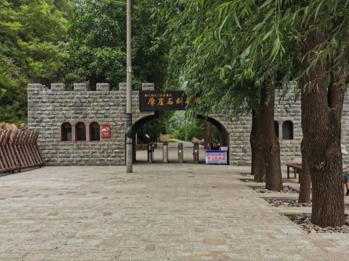 北京摩崖石刻自然风景区旅行图片 3