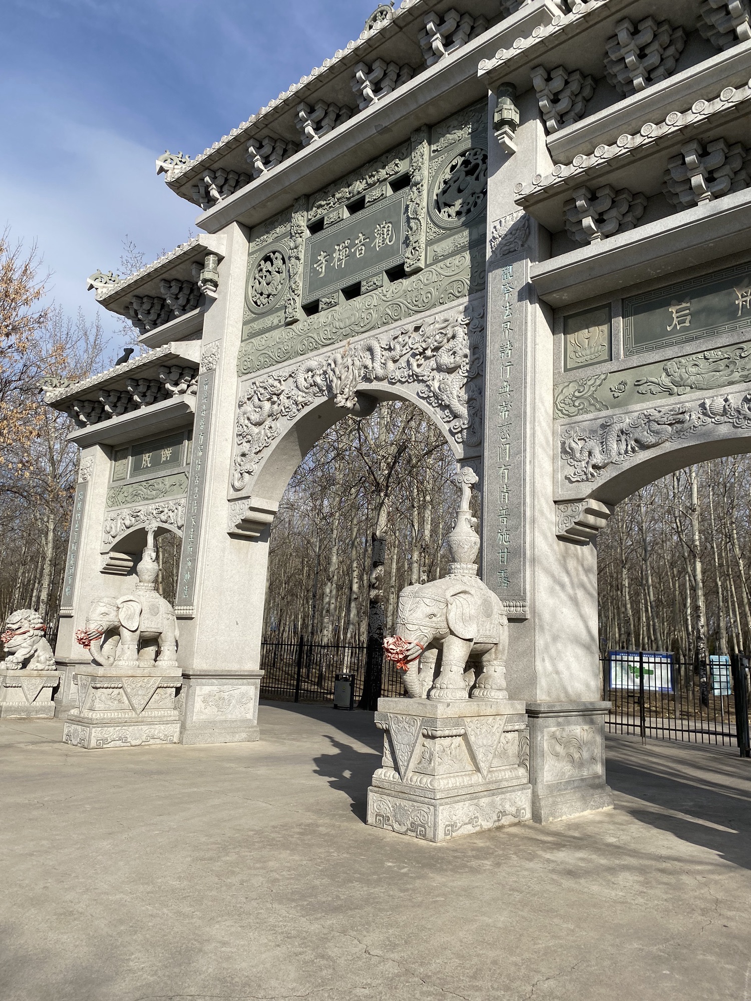 古塔公园旅行图片 1