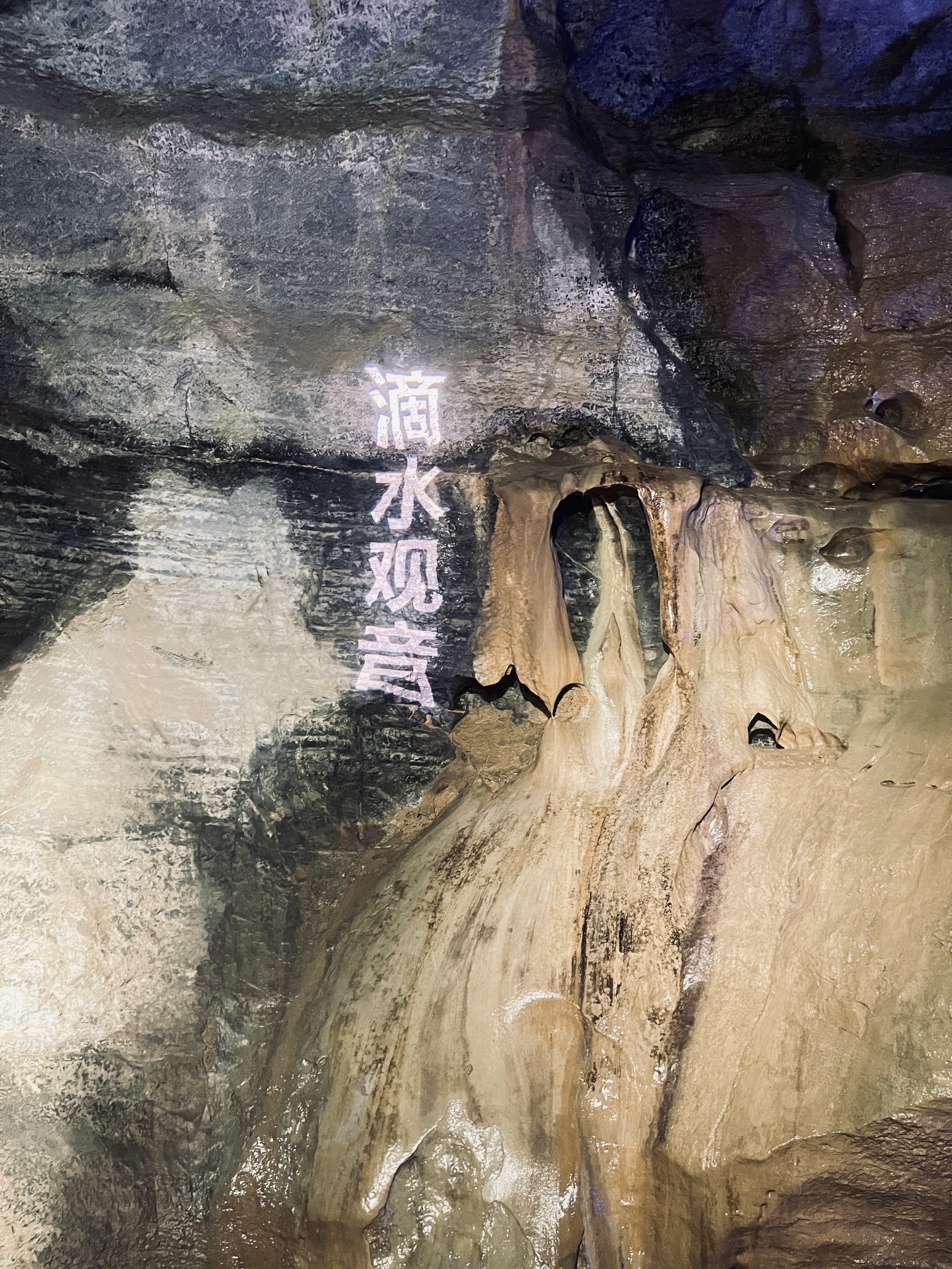 八奇洞旅行图片 3