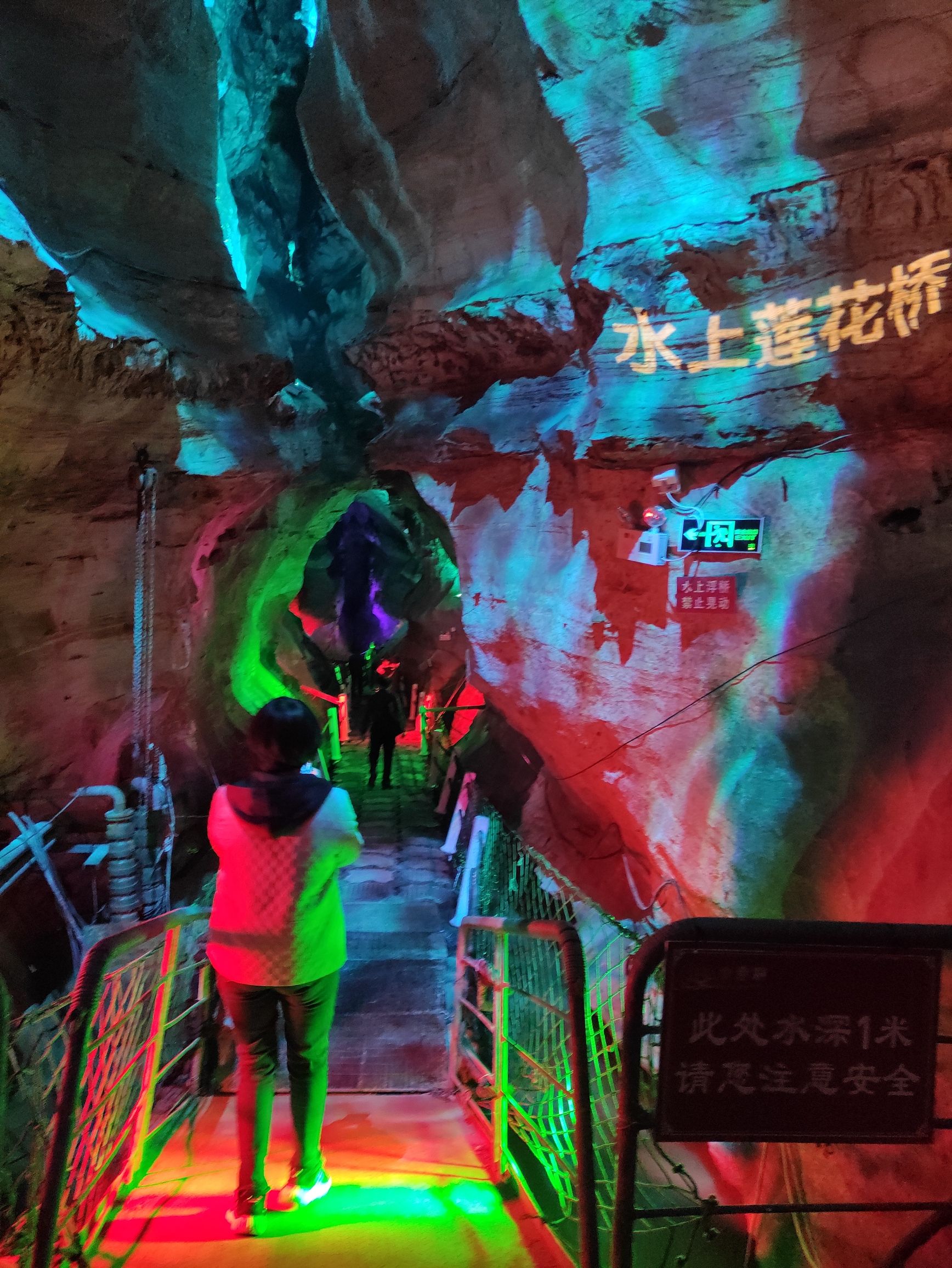 八奇洞旅行图片 2