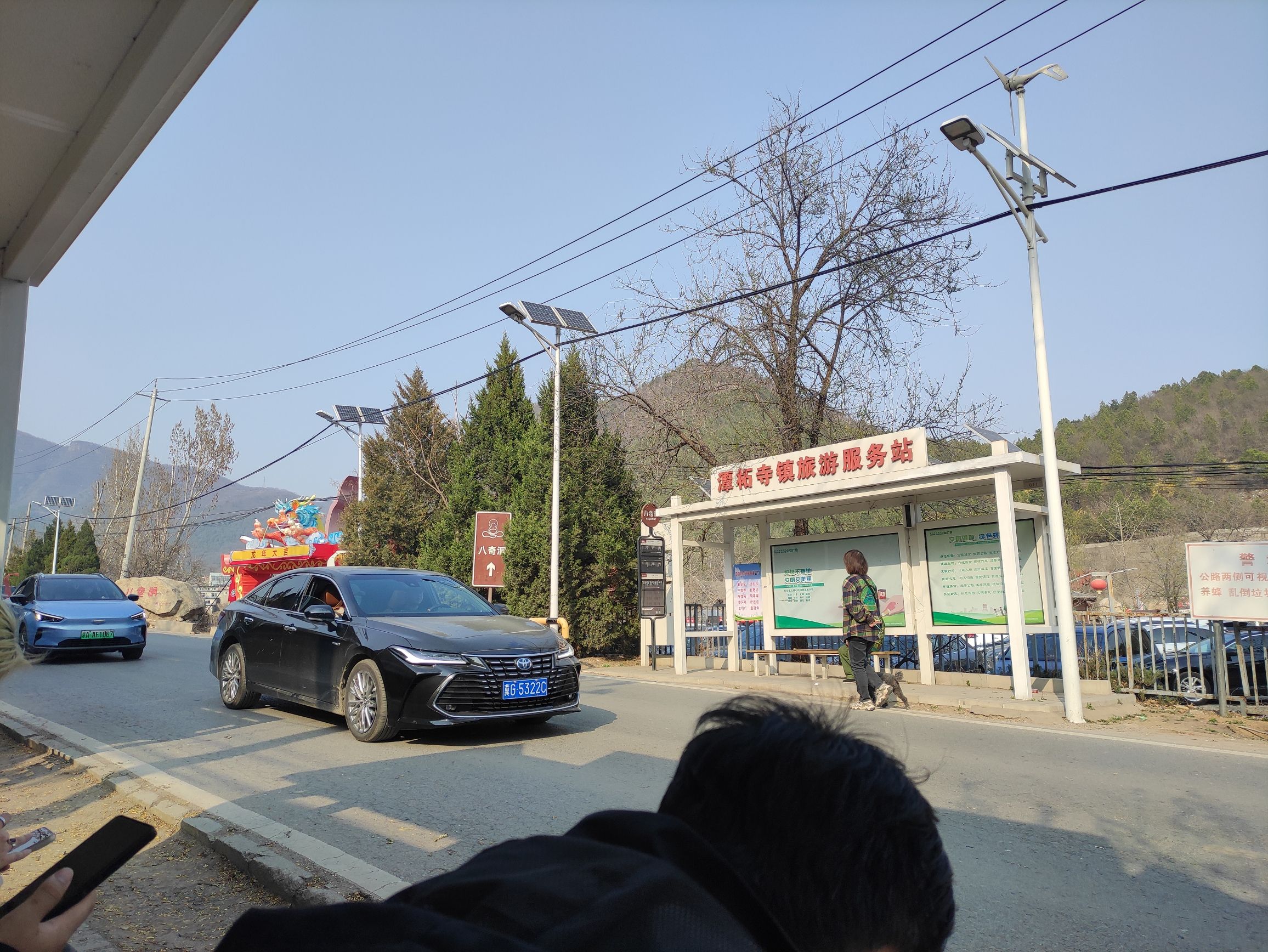 八奇洞旅行图片 1