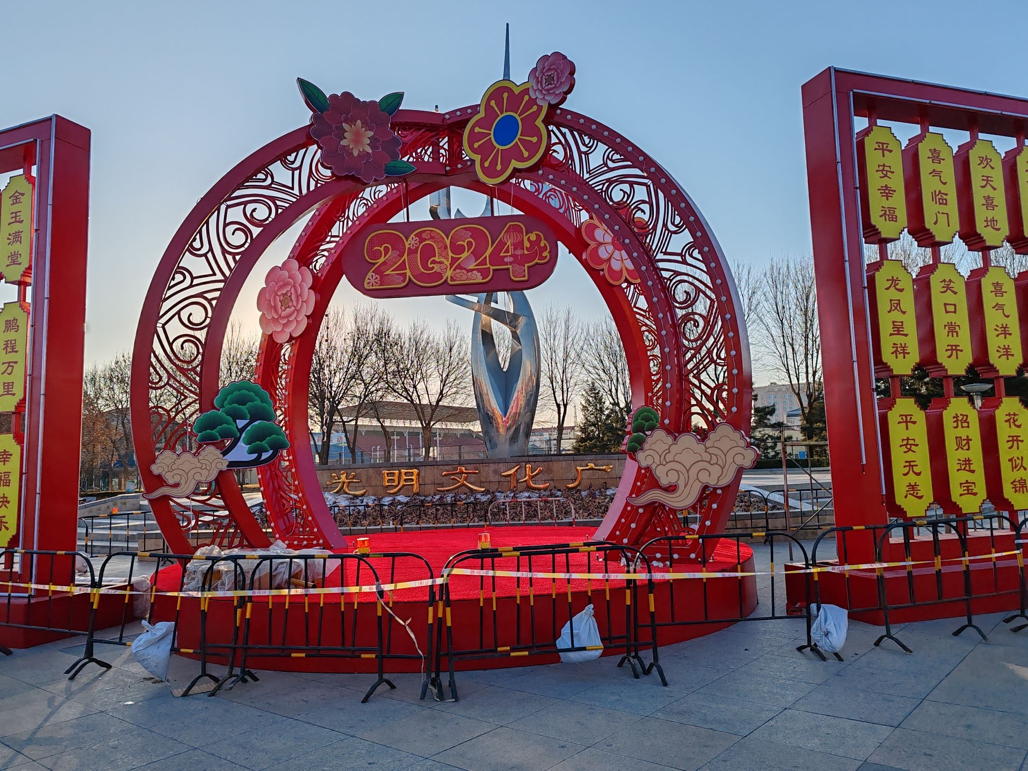 光明文化广场旅行图片 1