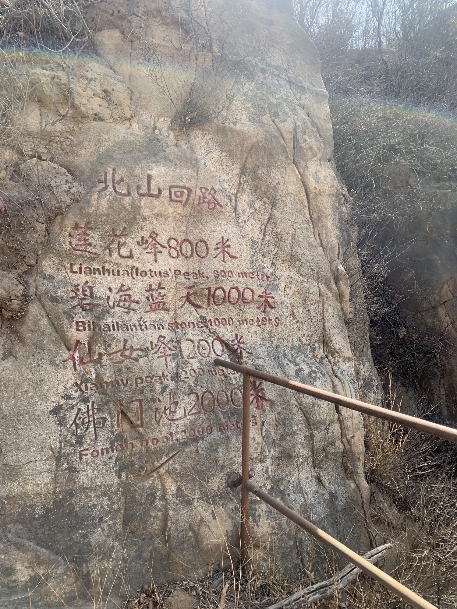 桃源仙谷自然风景区旅行图片 1