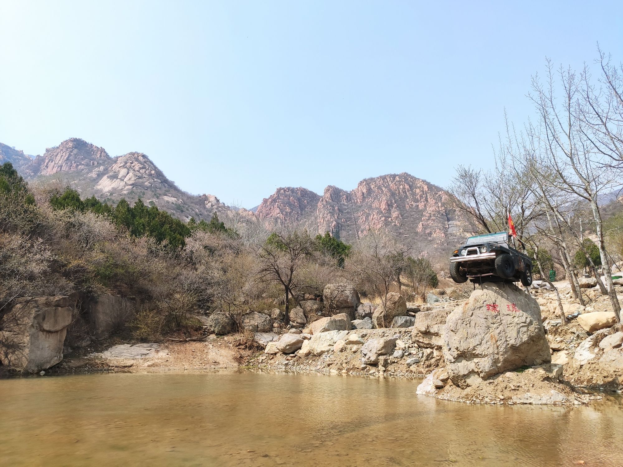 北京后花园(白虎涧)风景区旅行图片 3