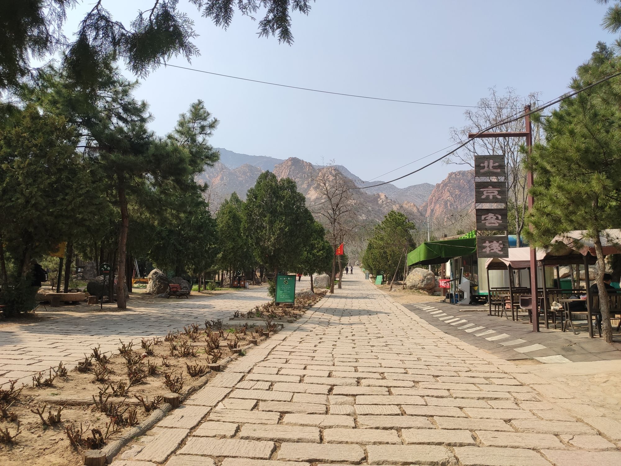 北京后花园(白虎涧)风景区旅行图片 2