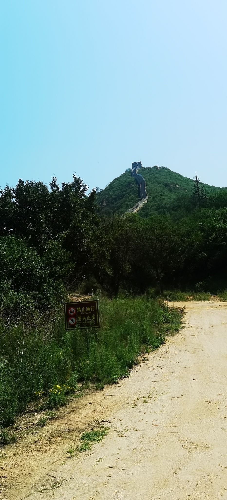 八达岭野生动物世界旅行图片 2