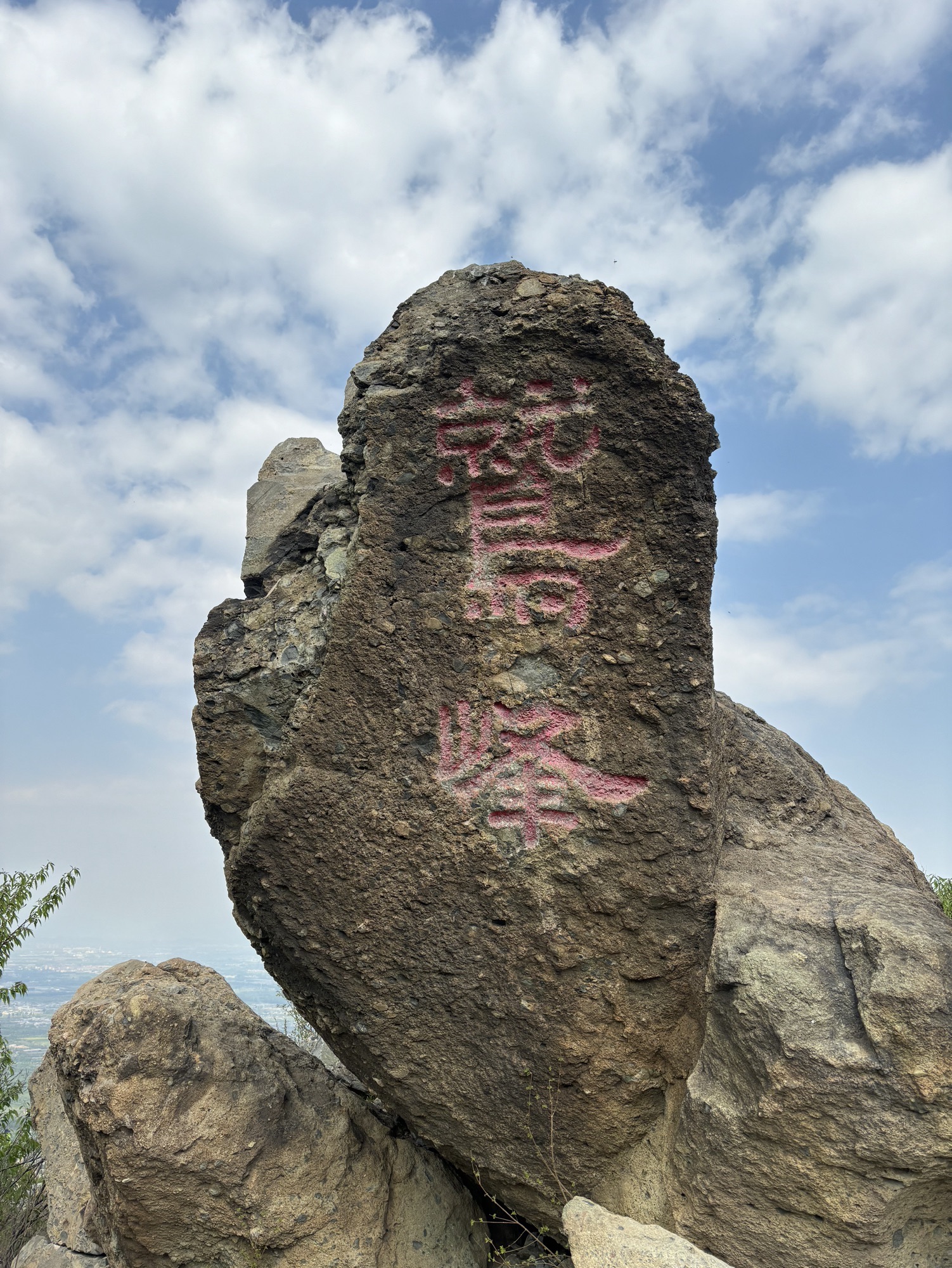 北京鹫峰国家森林公园旅行图片 1