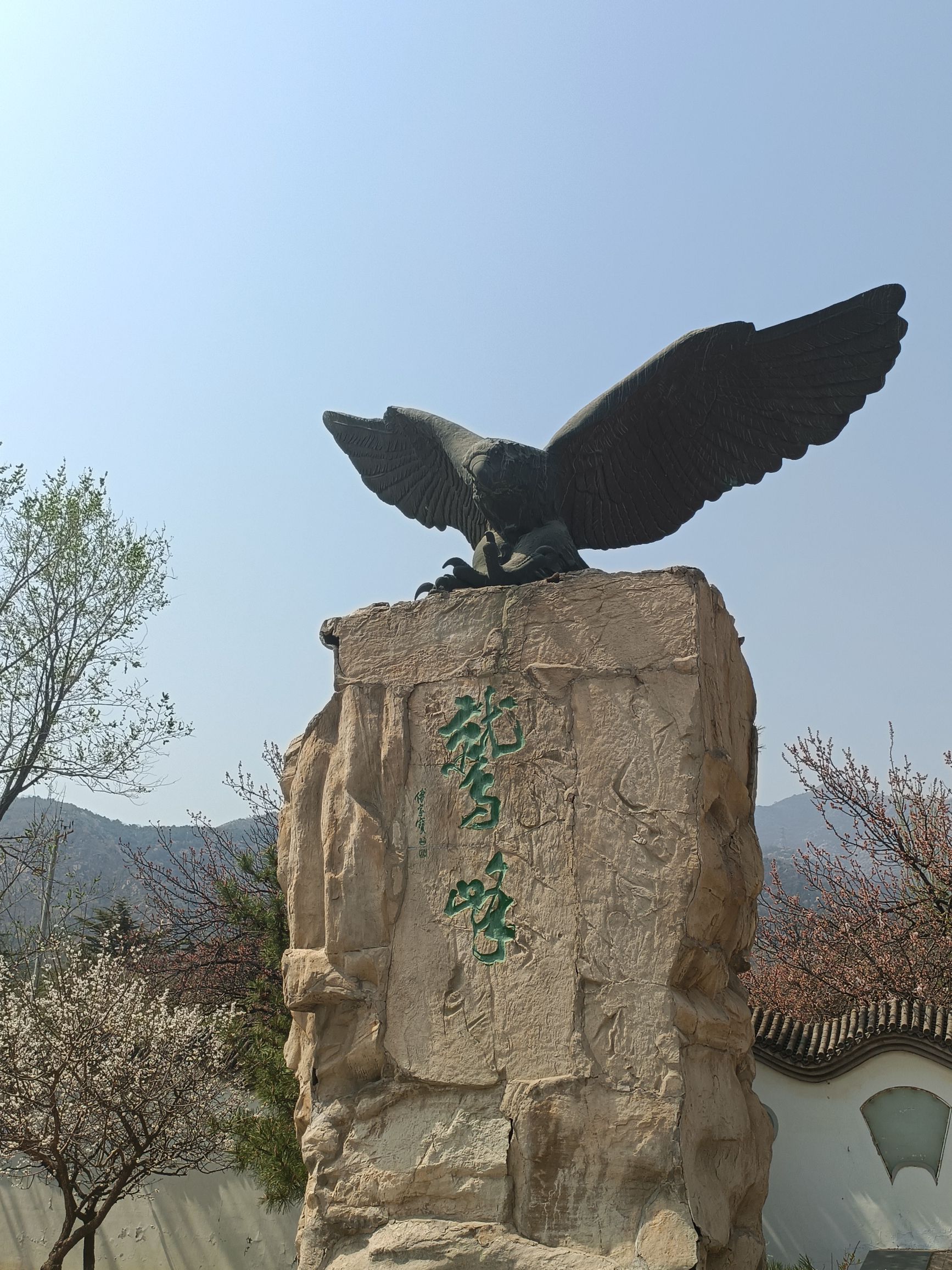 北京鹫峰国家森林公园旅行图片 3