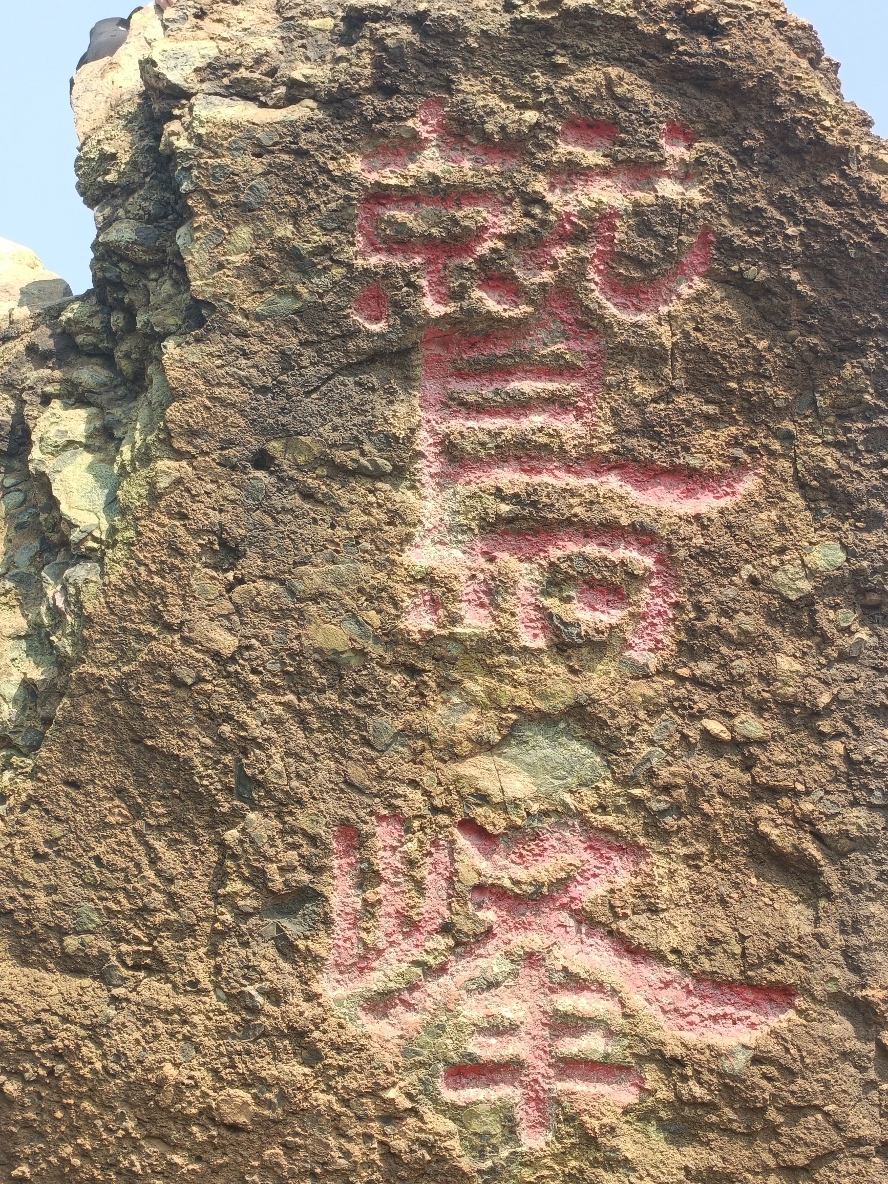 北京鹫峰国家森林公园旅行图片 1