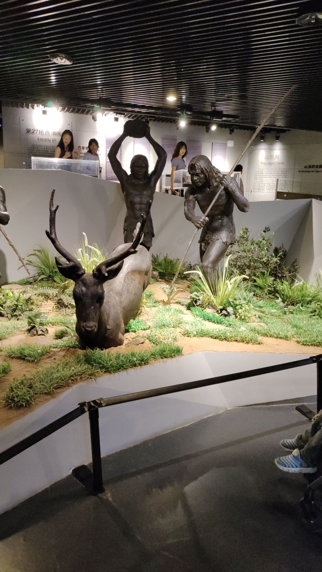 周口店遗址博物馆旅行图片 2