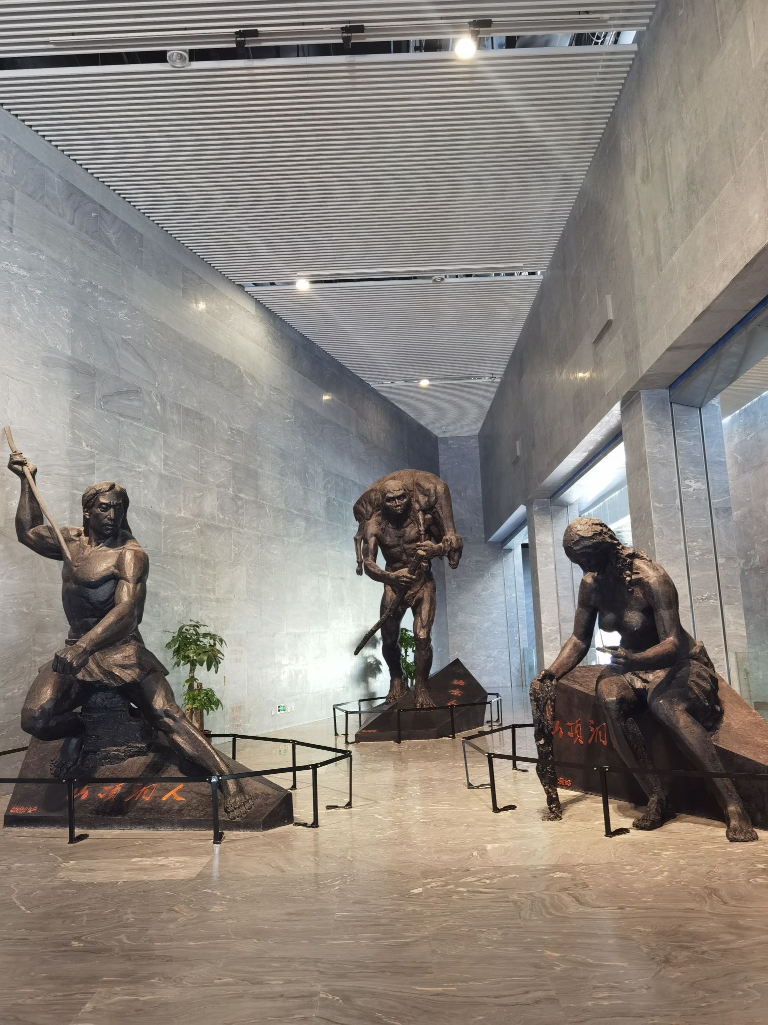 周口店遗址博物馆旅行图片 3