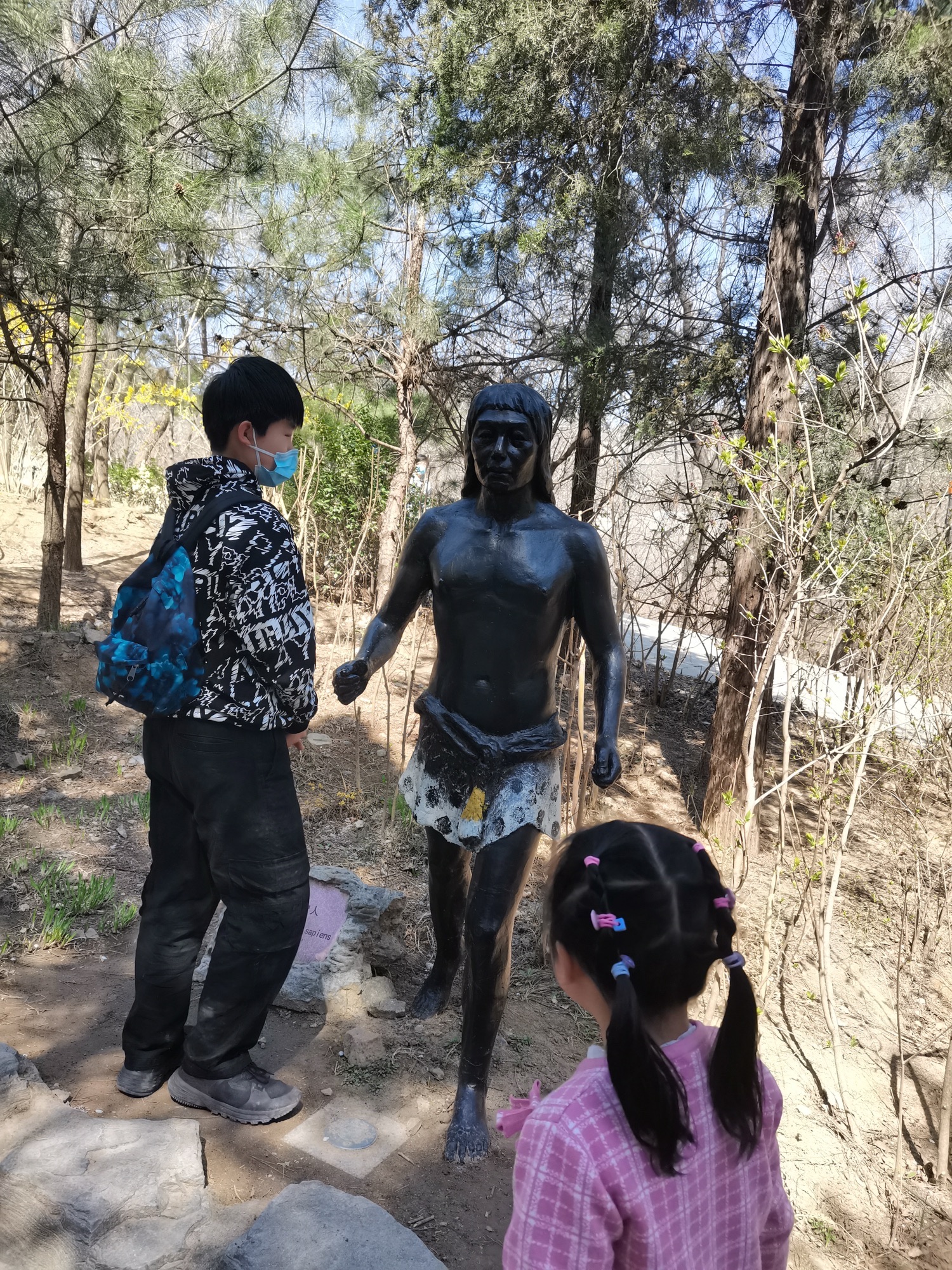 周口店遗址博物馆旅行图片 1