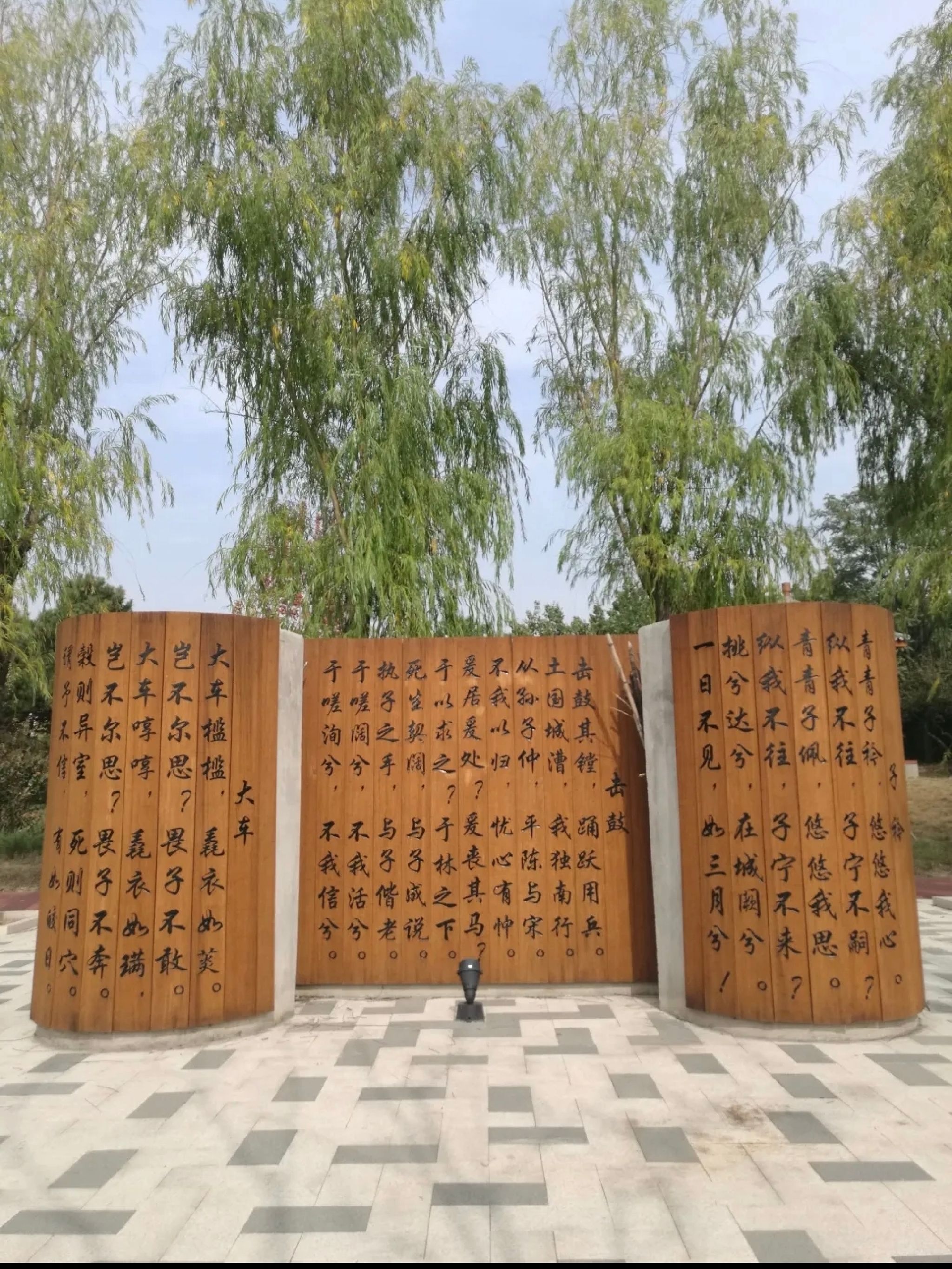 渔阳古郡文化公园旅行图片 1