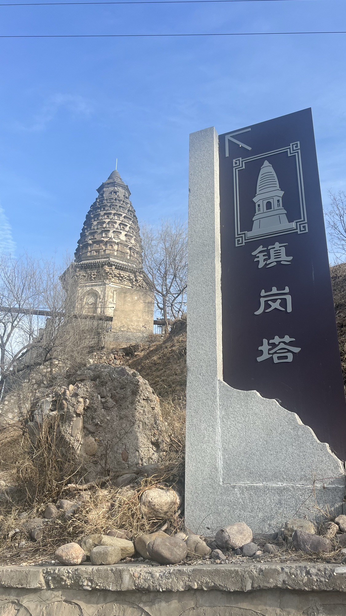 镇岗塔旅行图片 1