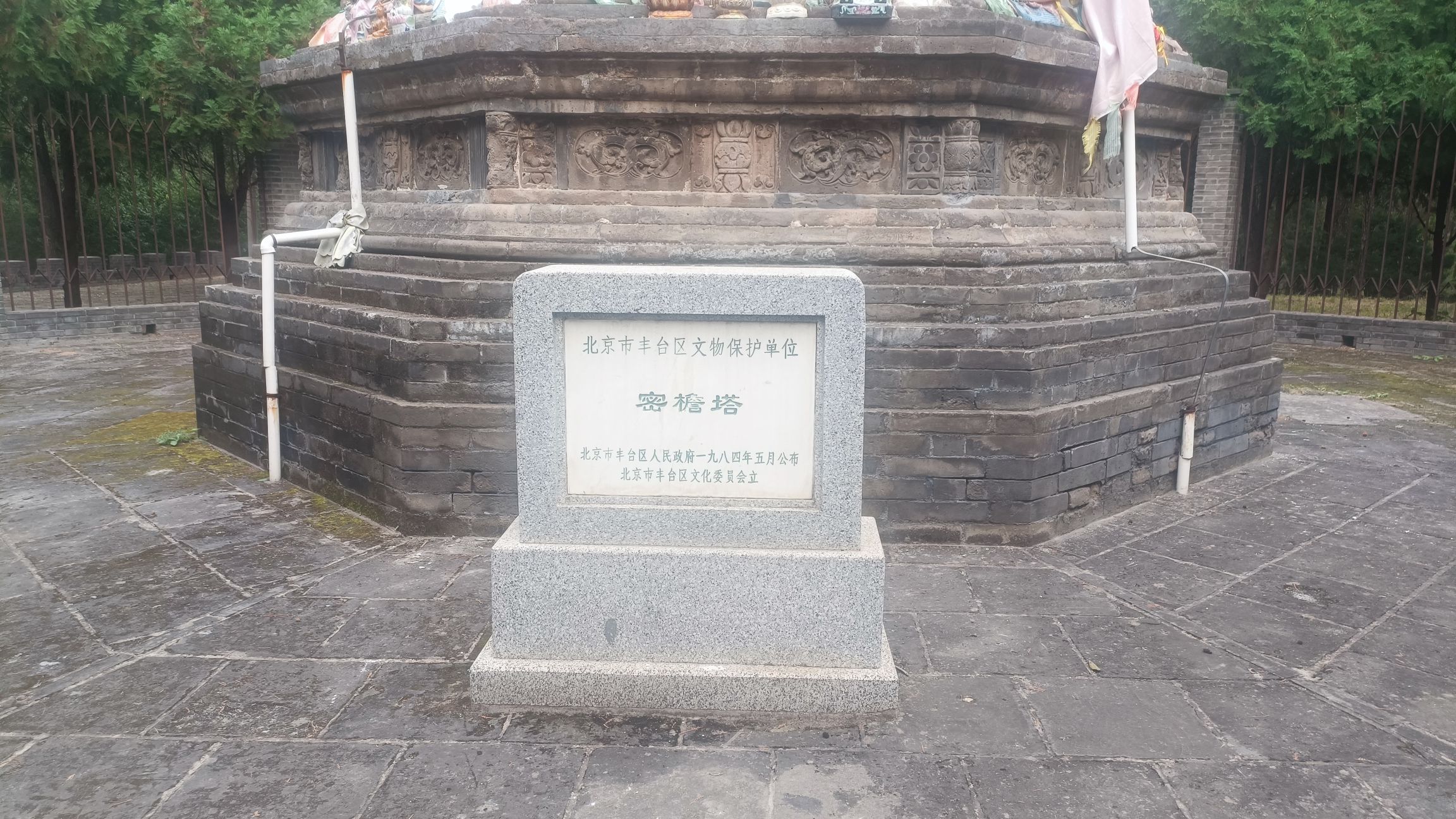 密檐塔旅行图片 1