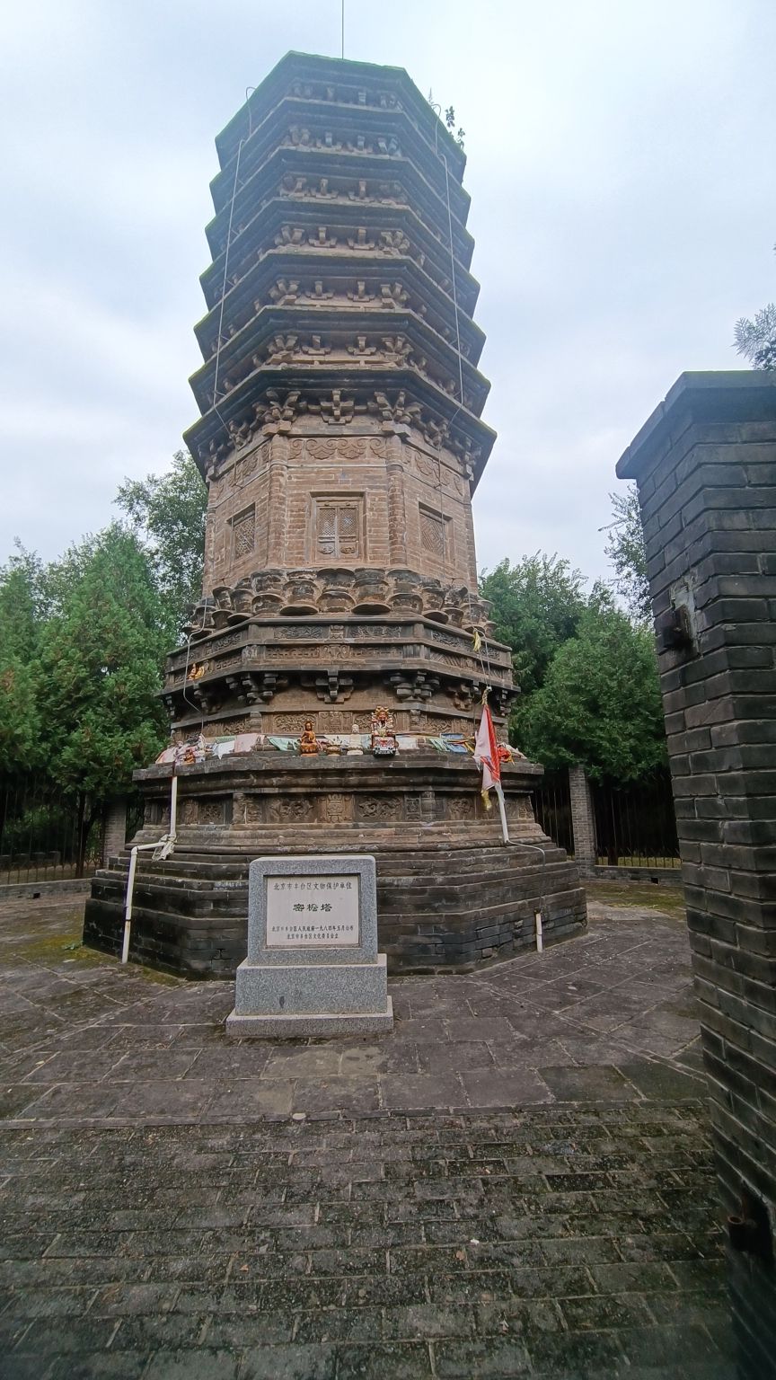 密檐塔旅行图片 2