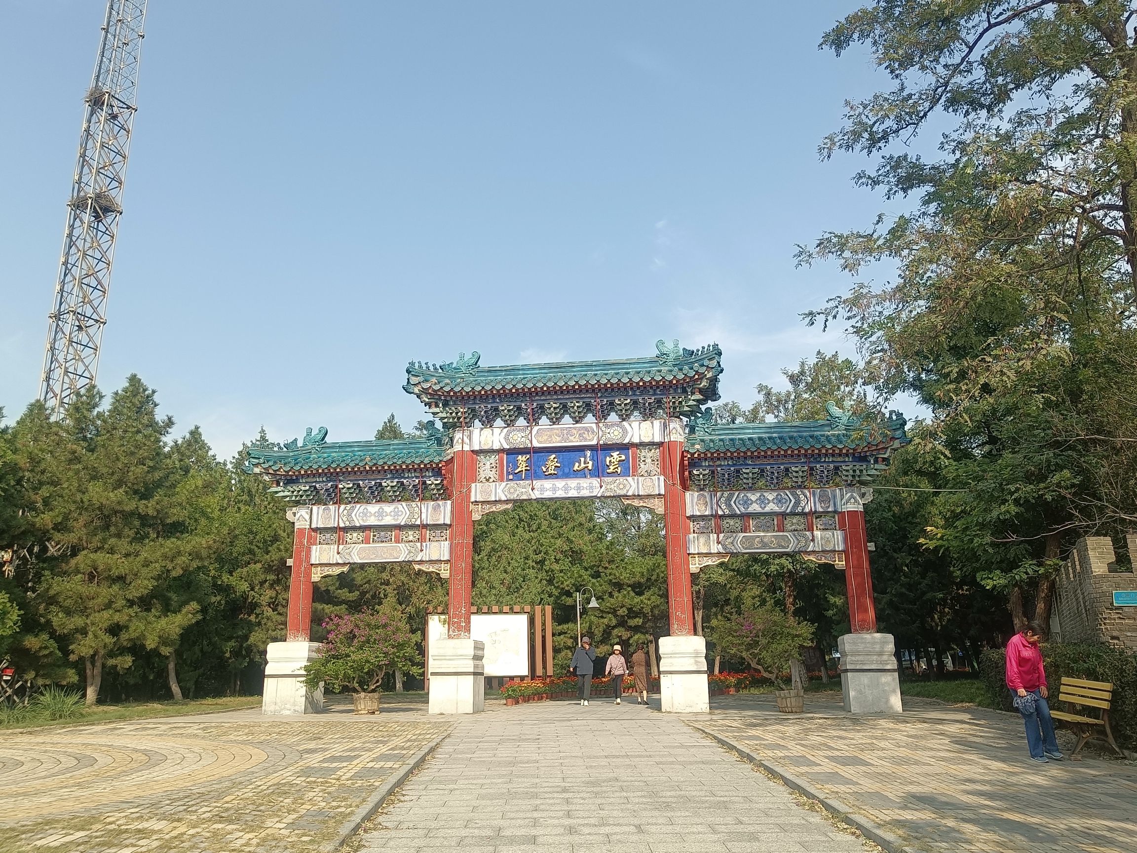 云岗森林公园旅行图片 3