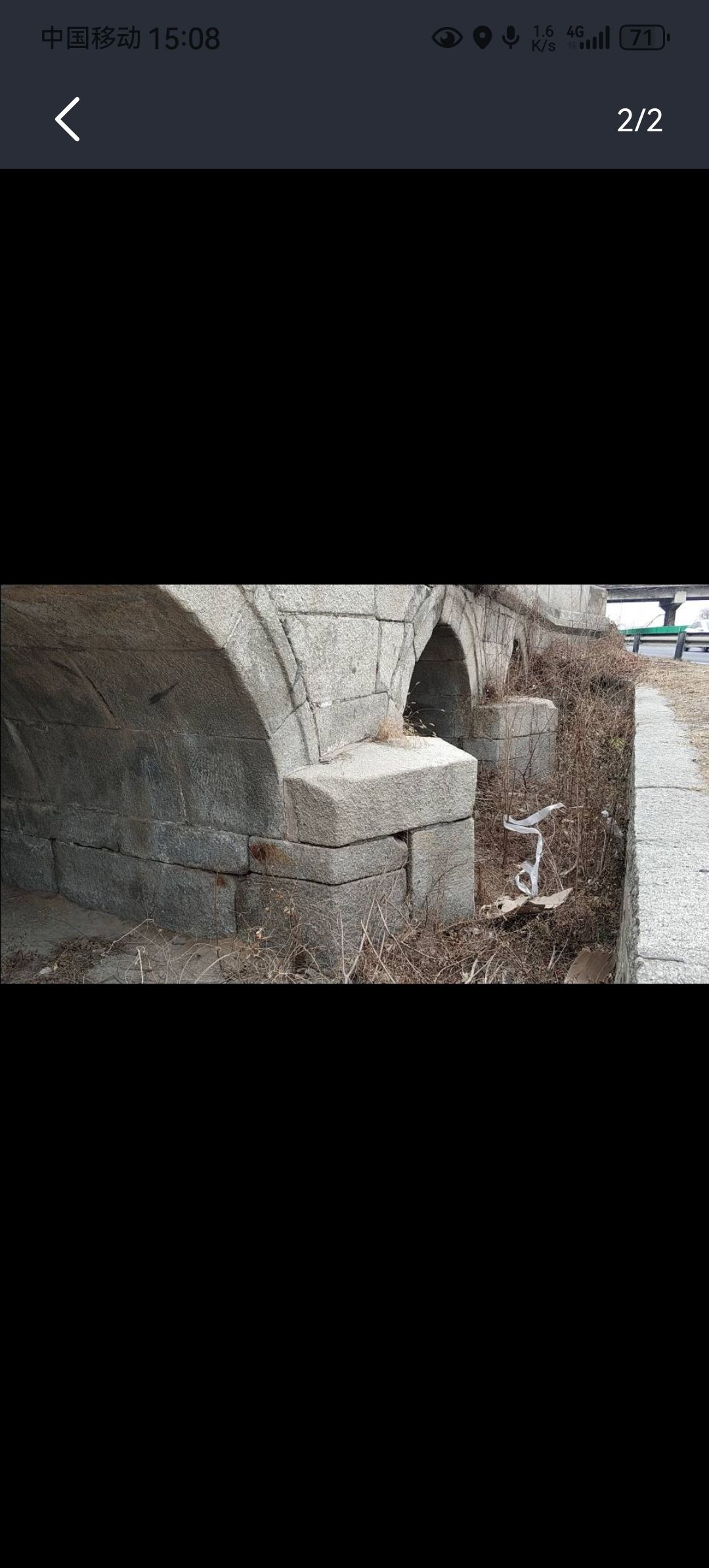 南岗洼古桥旅行图片 2