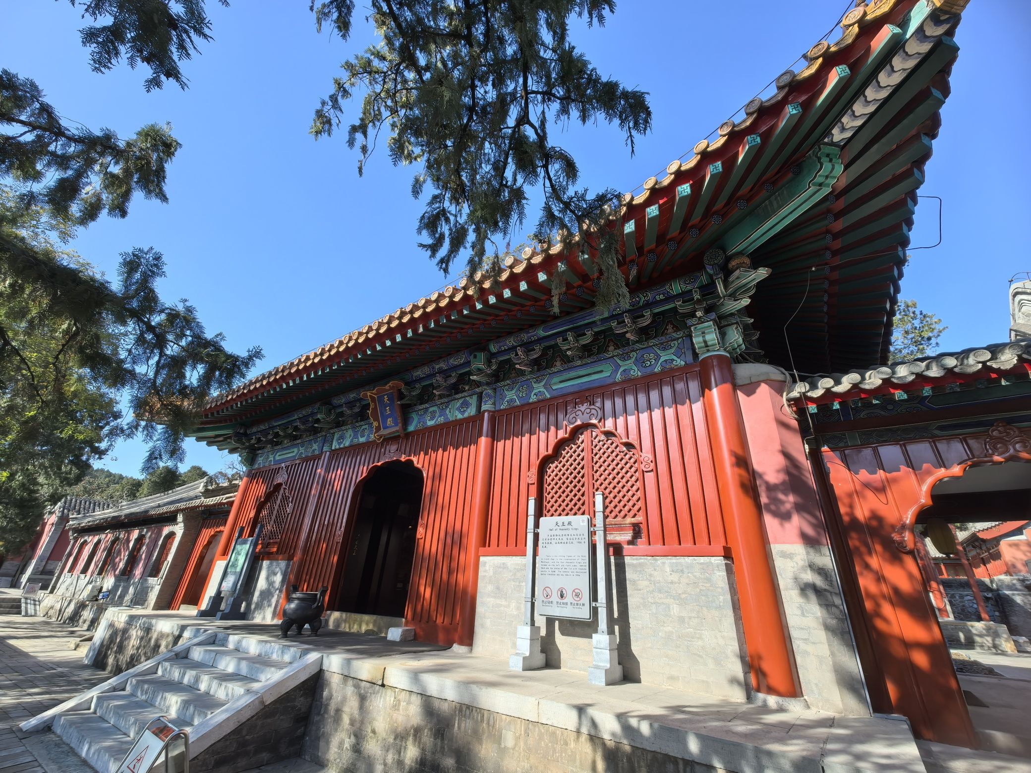 法海寺森林公园旅行图片 1