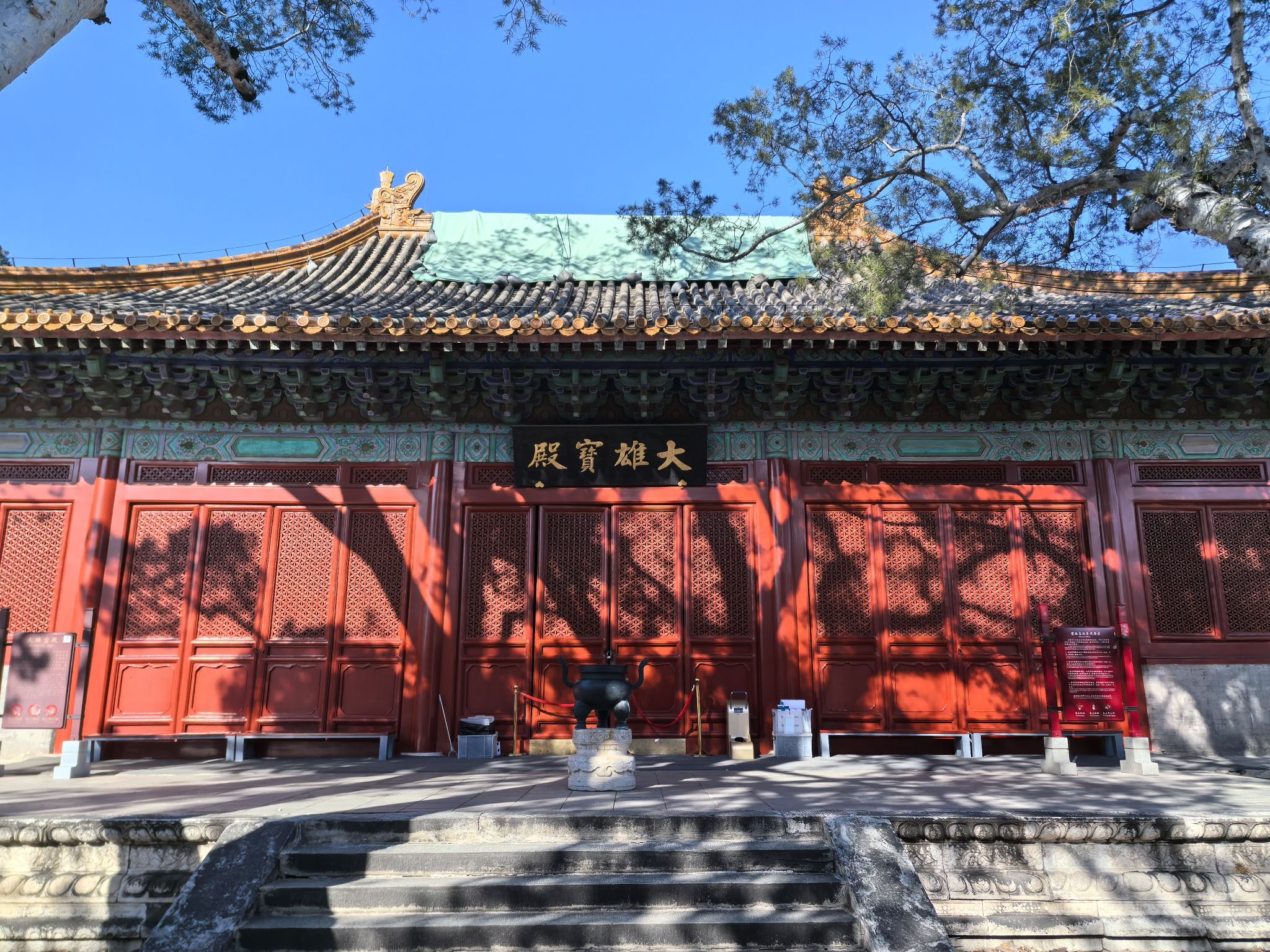 法海寺森林公园旅行图片 3