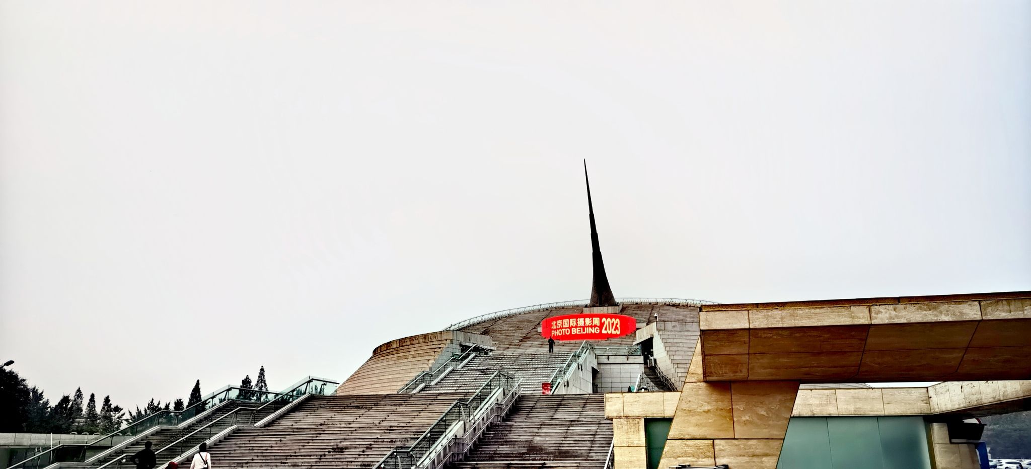 中华世纪坛旅行图片 2