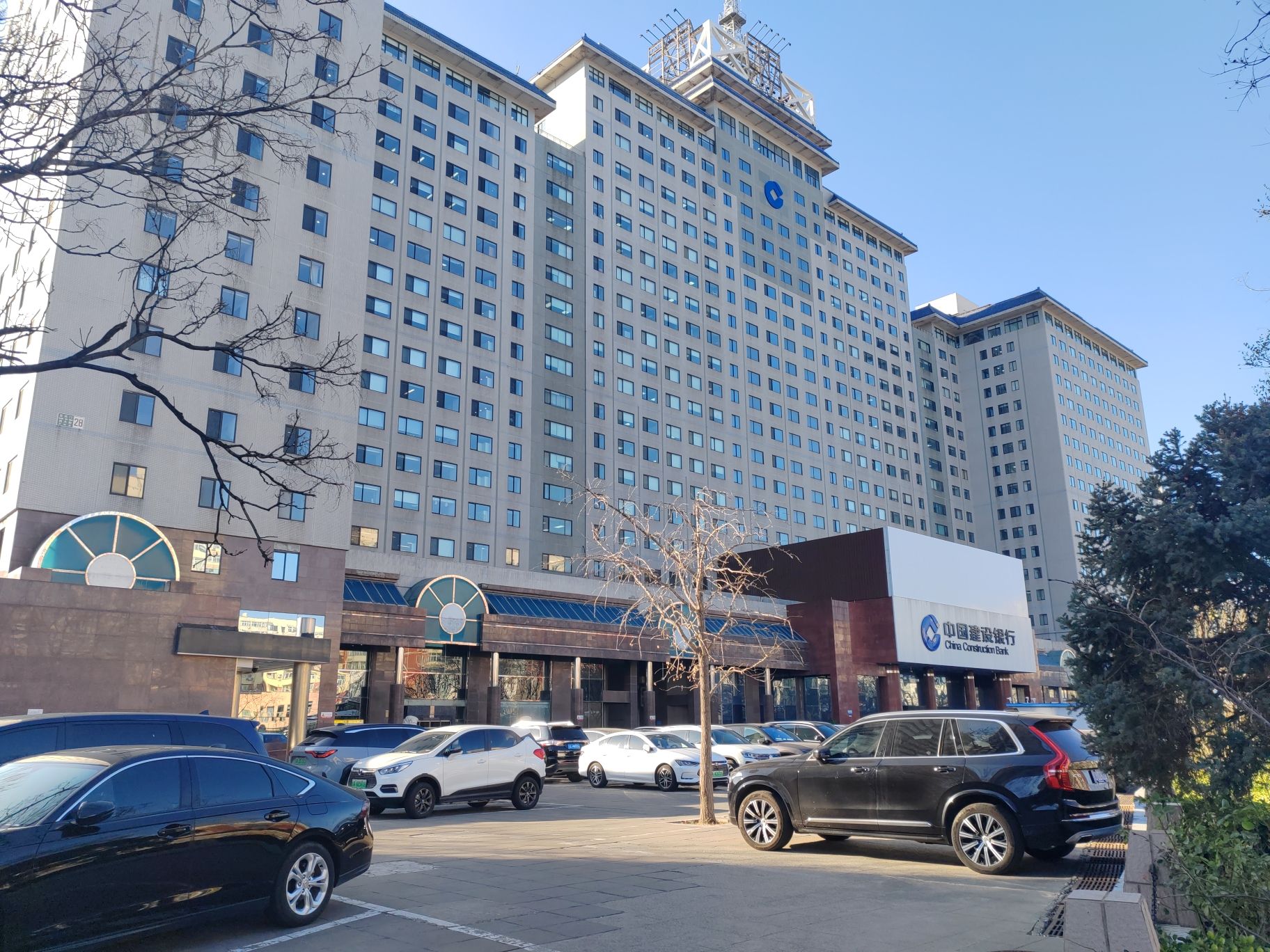 中国建设银行(北京市分行营业部)