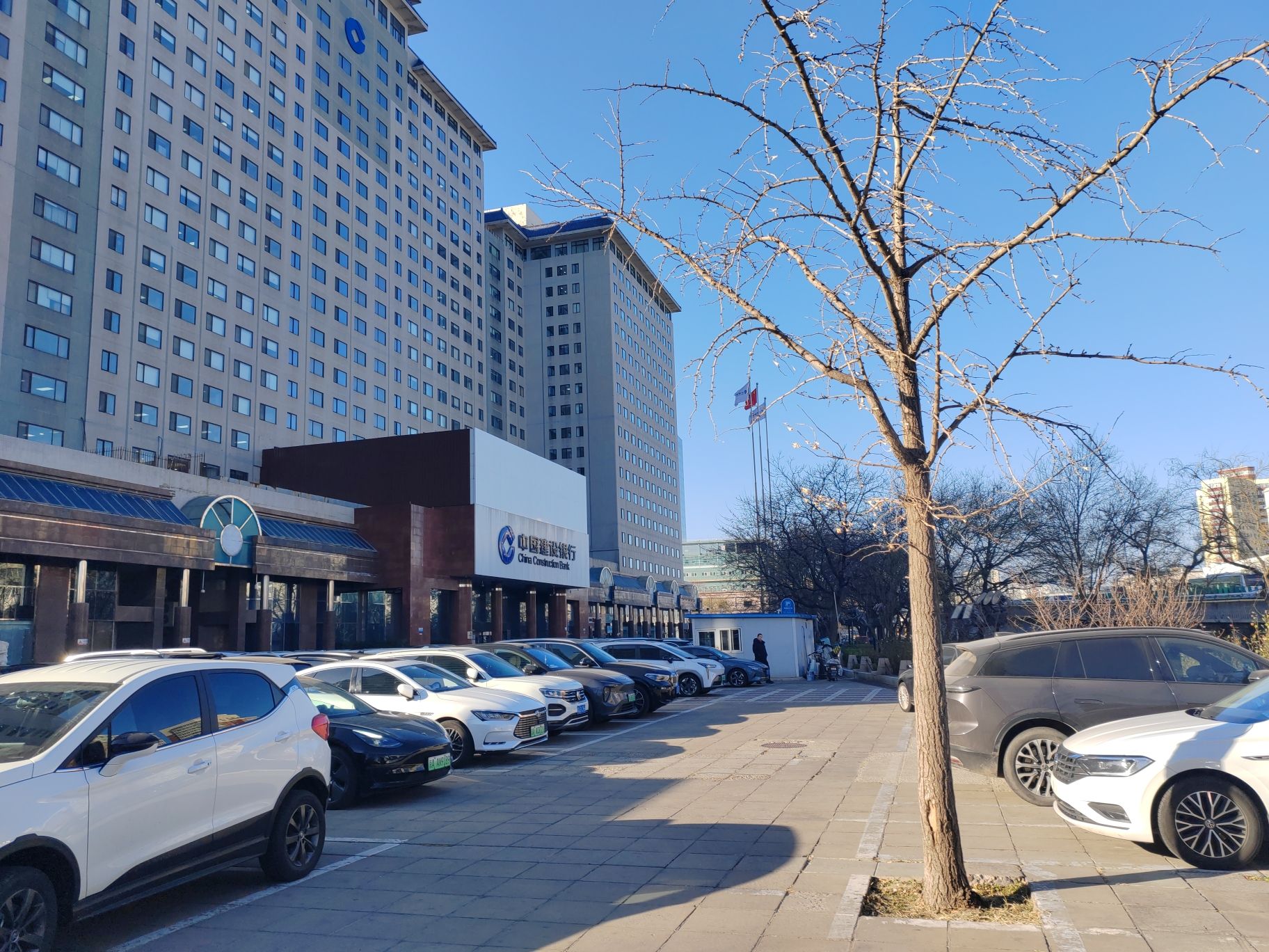 中国建设银行(北京市分行营业部)