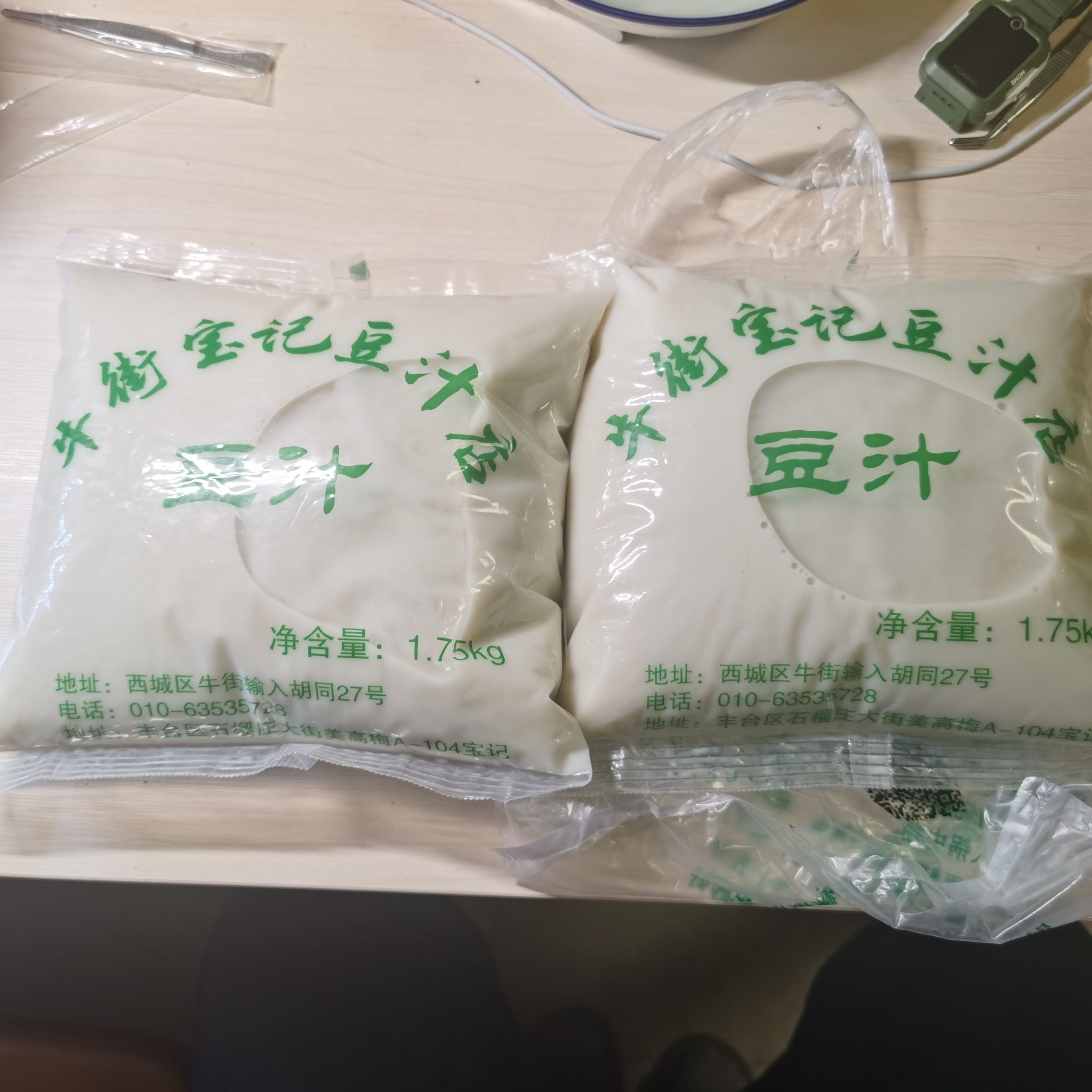 北京老字号牛街宝记豆汁店