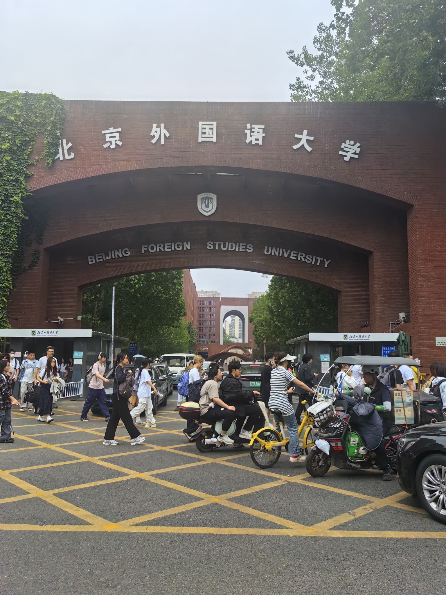 北京外国语大学西校区