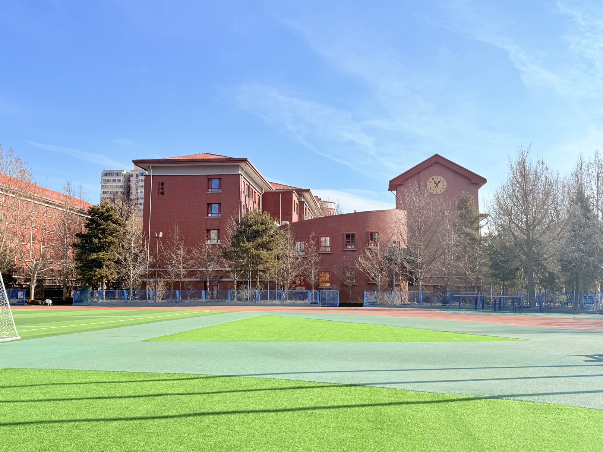 北京十一学校