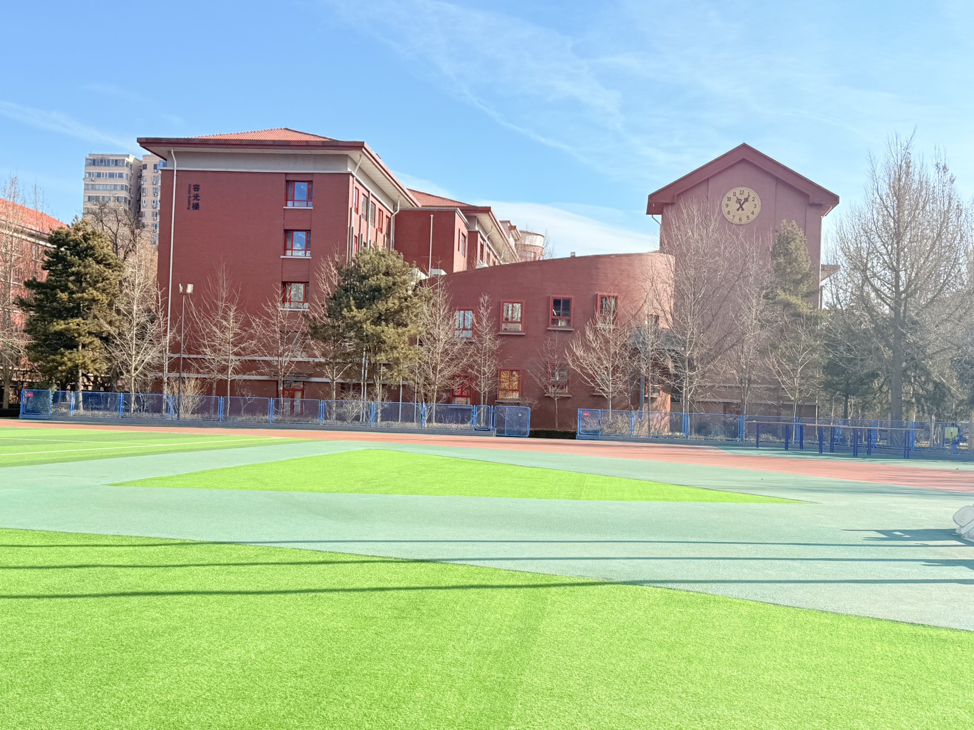 北京十一学校