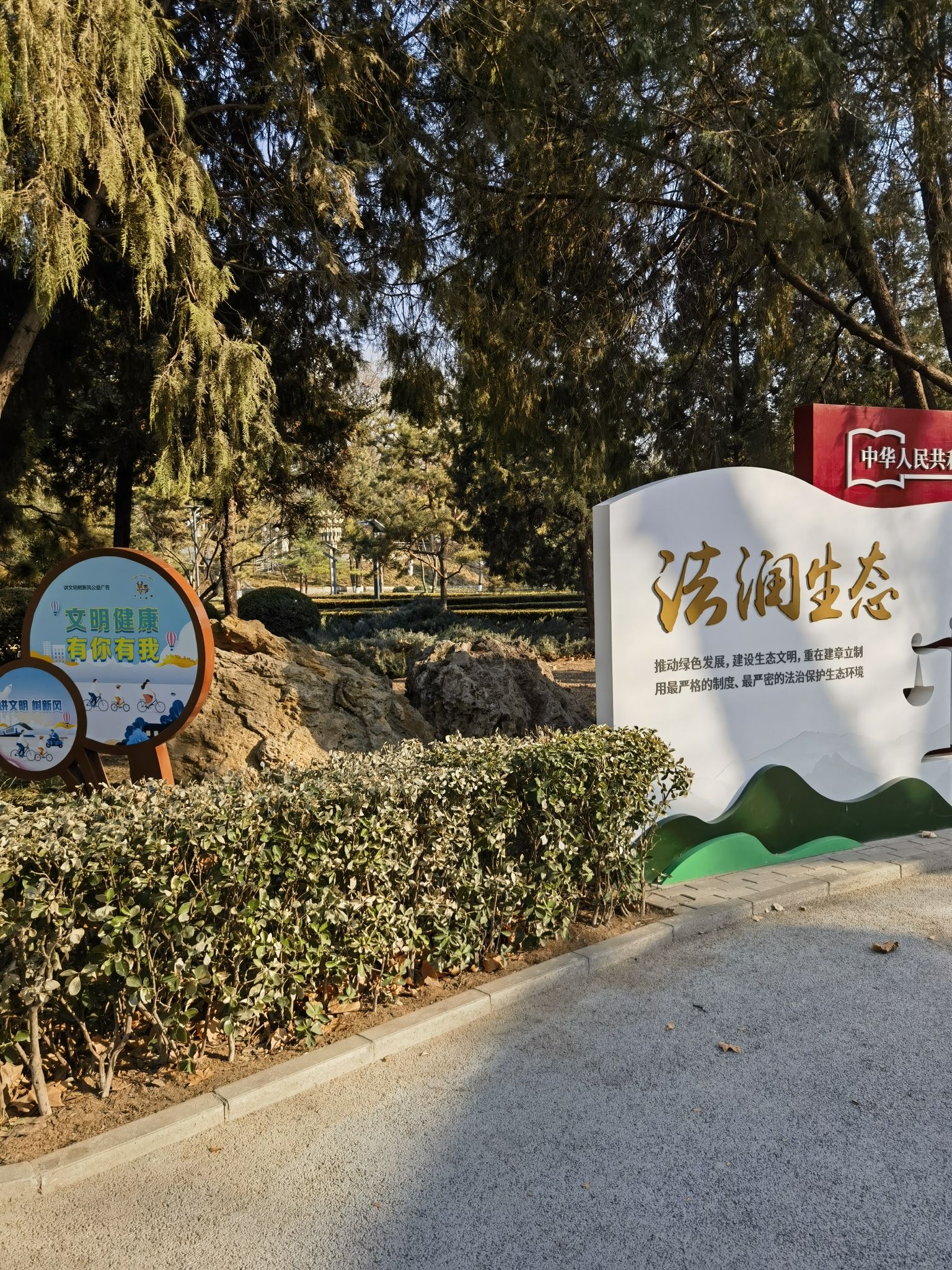 黄村公园旅行图片 3