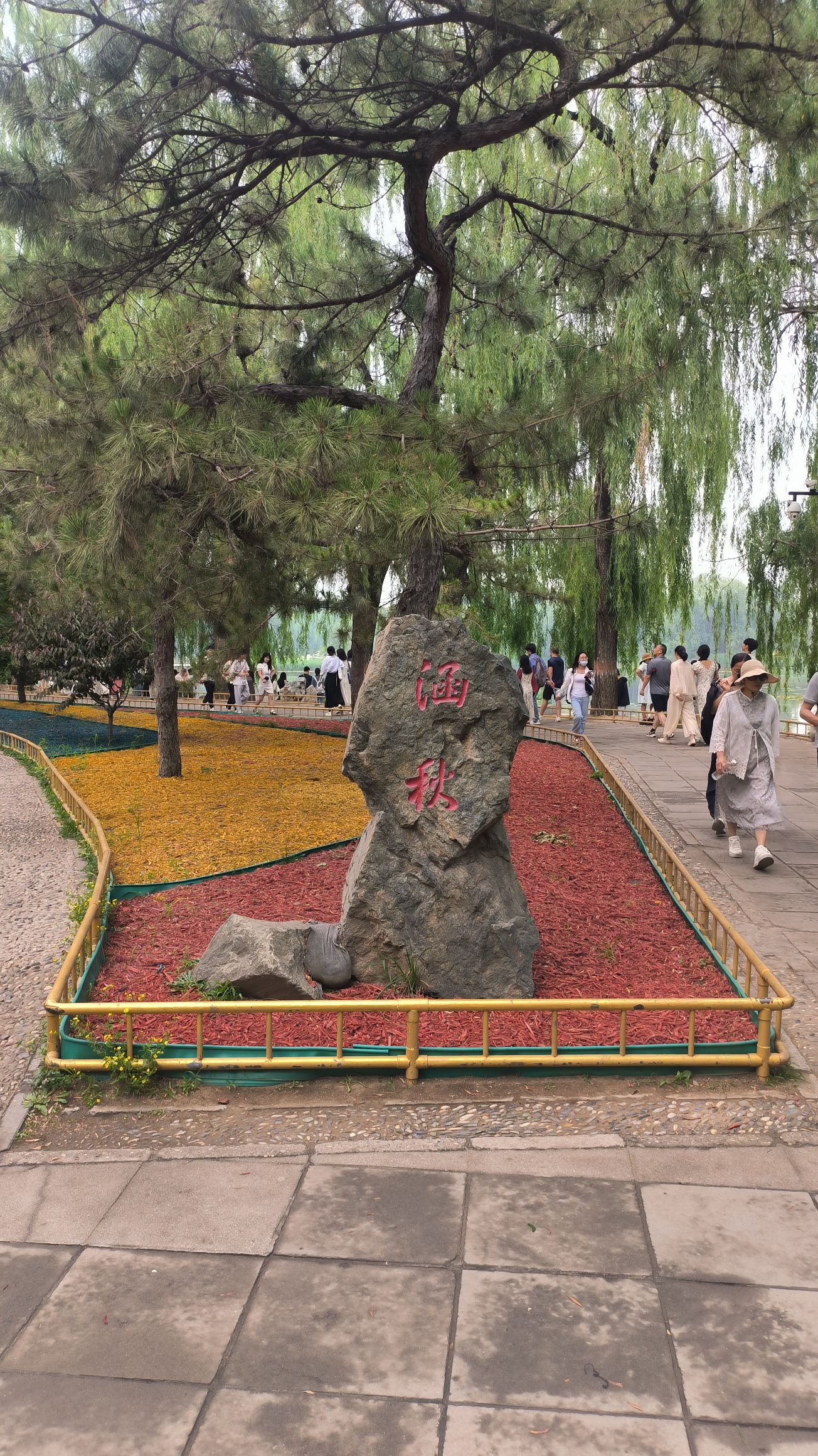 圆明园遗址公园旅行图片 2