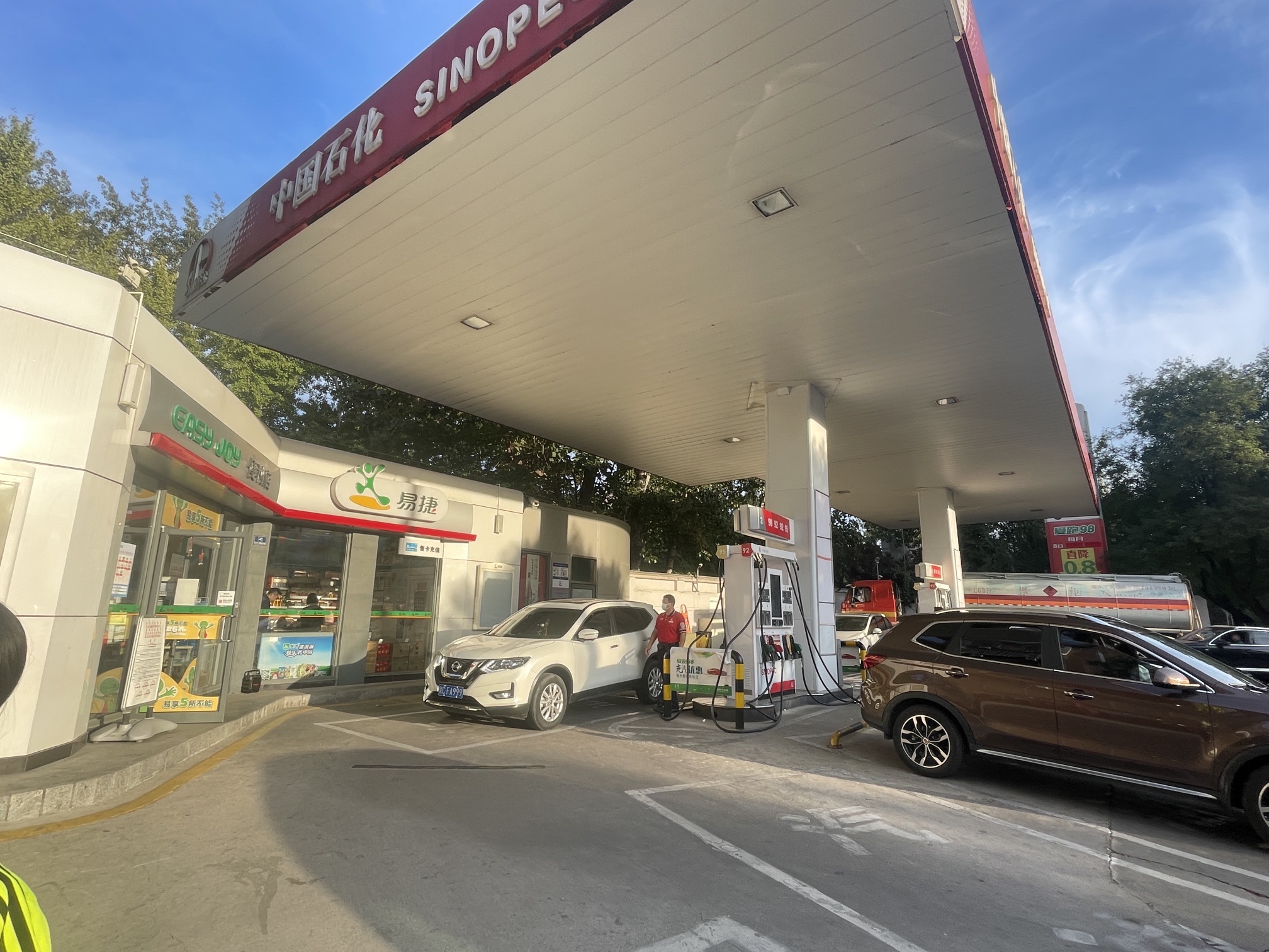 中国石化展览路加油站(外交学院西门)