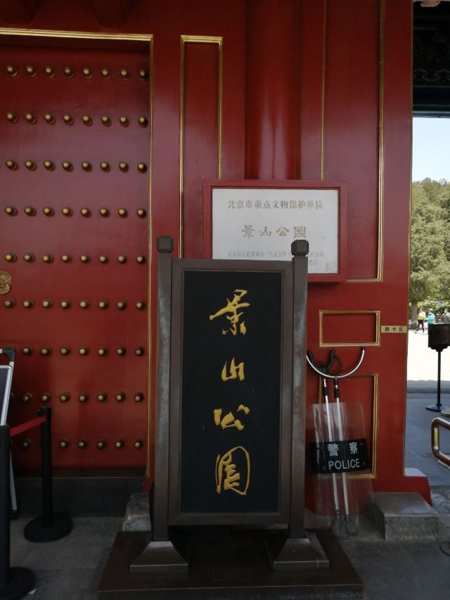 大高玄殿旅行图片 2