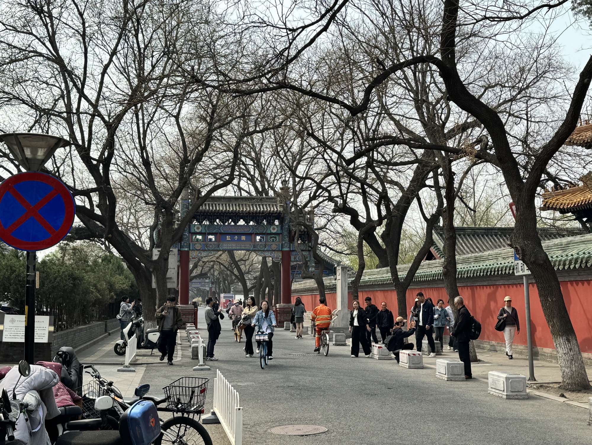 国子监旅行图片 2