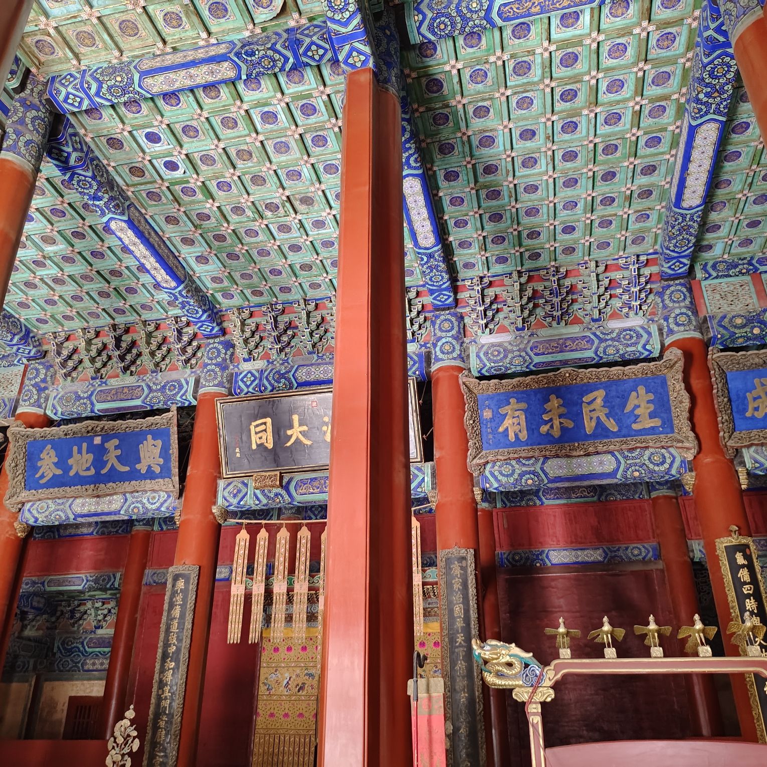 国子监旅行图片 2