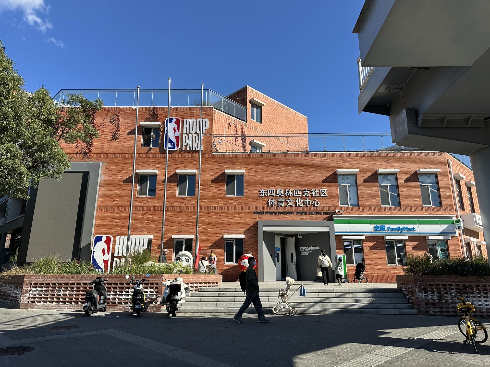 场地封面-东四奥林匹克社区体育文化中心