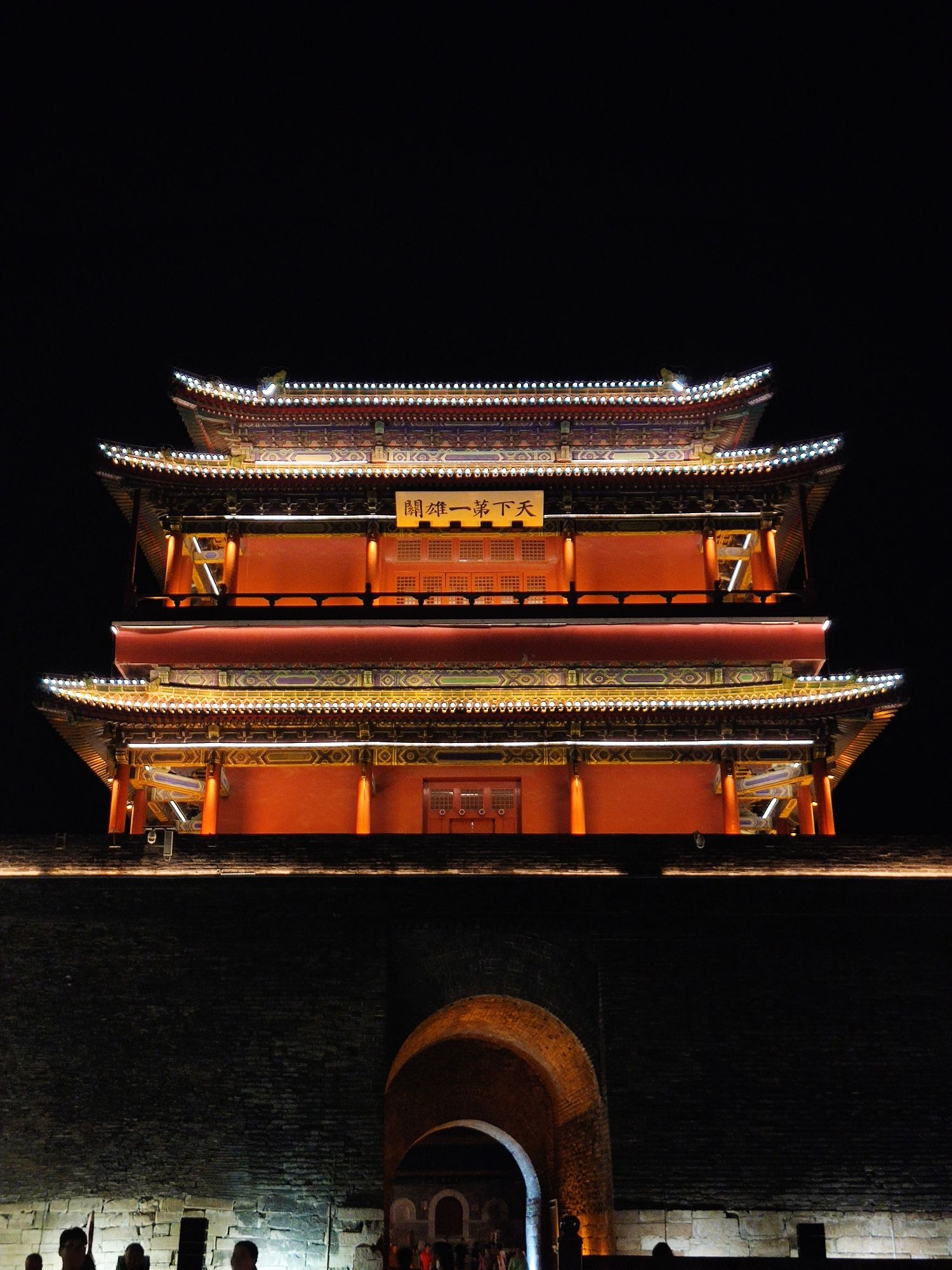 居庸关长城旅行图片 1