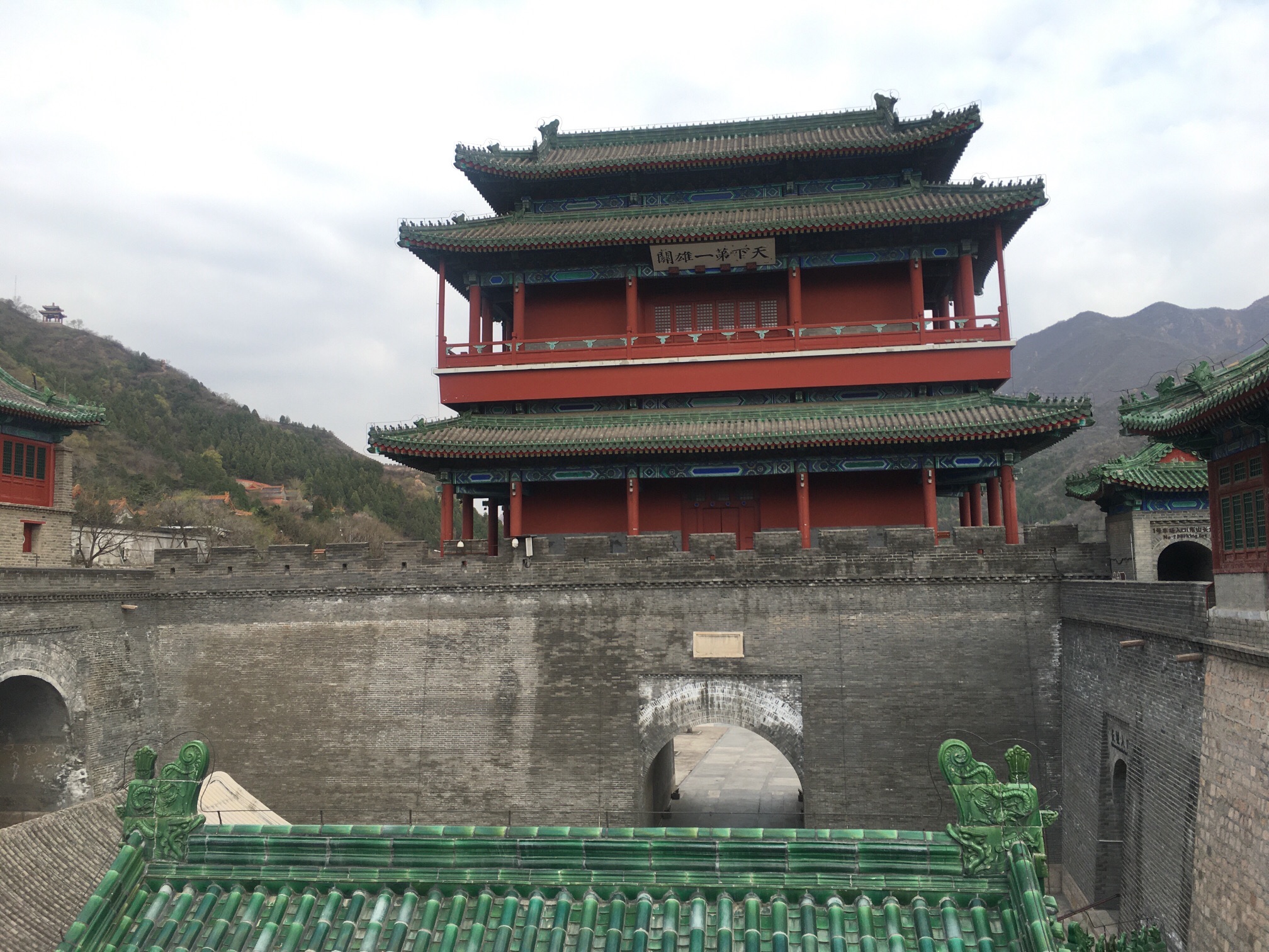 居庸关长城旅行图片 1
