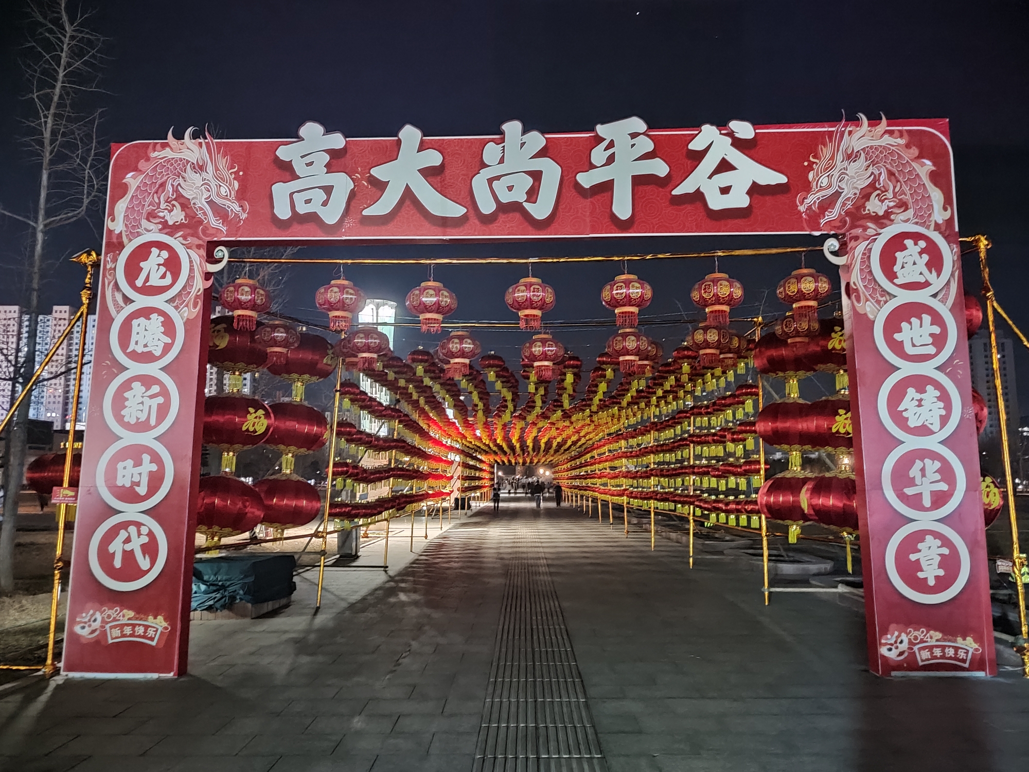 平谷世纪广场旅行图片 2
