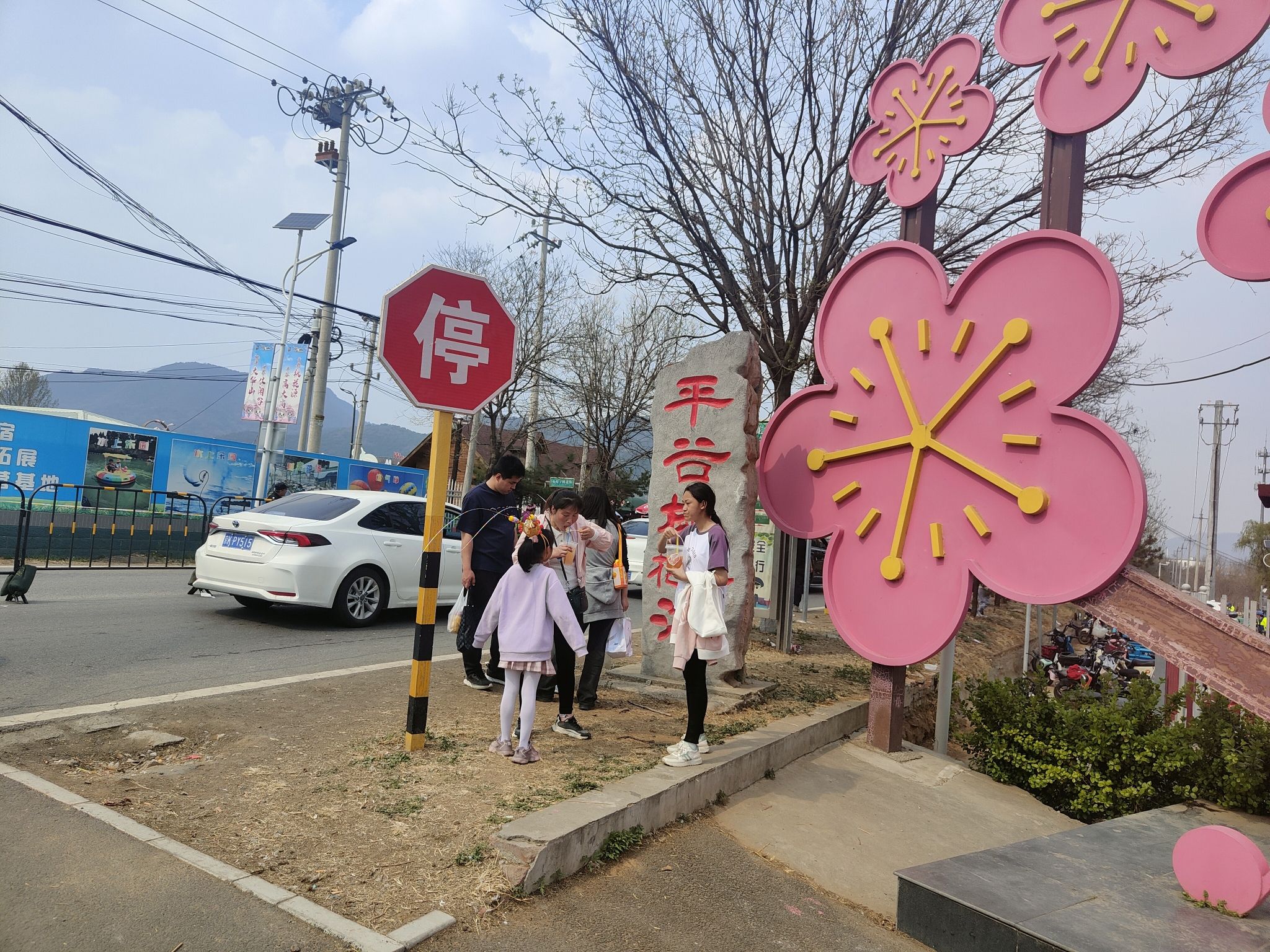 平谷世纪广场旅行图片 1